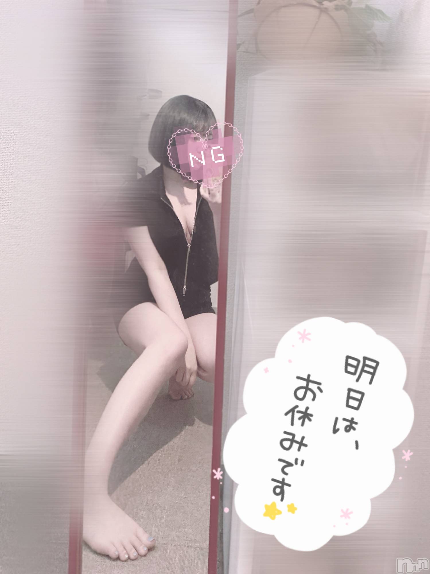 新潟手コキsleepy girl(スリーピーガール)あいらちゃん(22)の2022年7月23日写メブログ「╭( ๐_๐)╮ぬん」