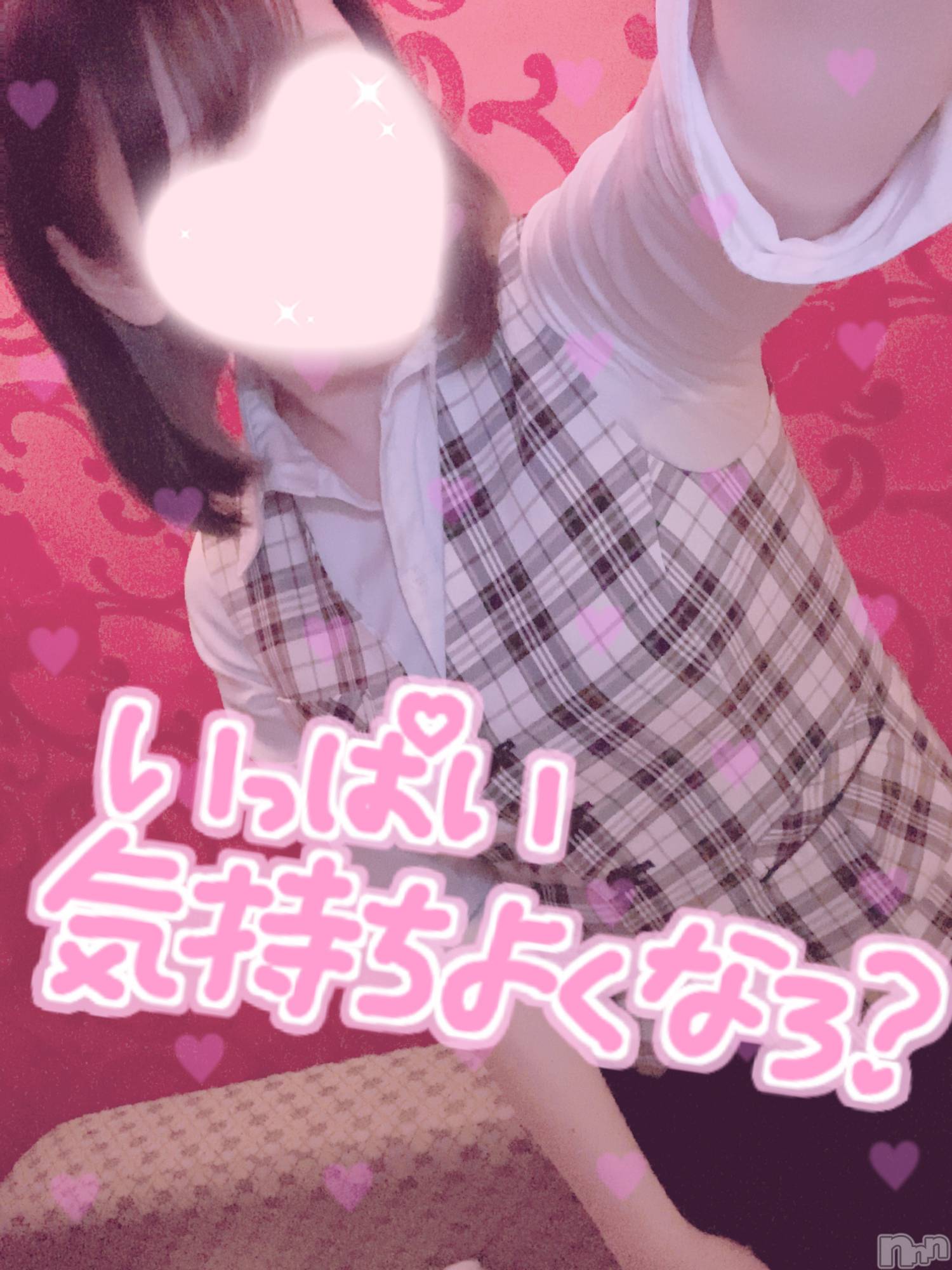 新潟手コキsleepy girl(スリーピーガール)あいらちゃん(22)の2022年8月27日写メブログ「お腹すいたあ🤤」