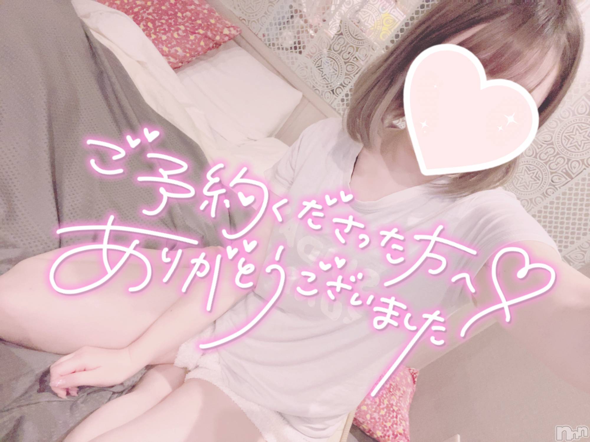 新潟手コキsleepy girl(スリーピーガール)あいらちゃん(22)の2022年9月4日写メブログ「久しぶりの」