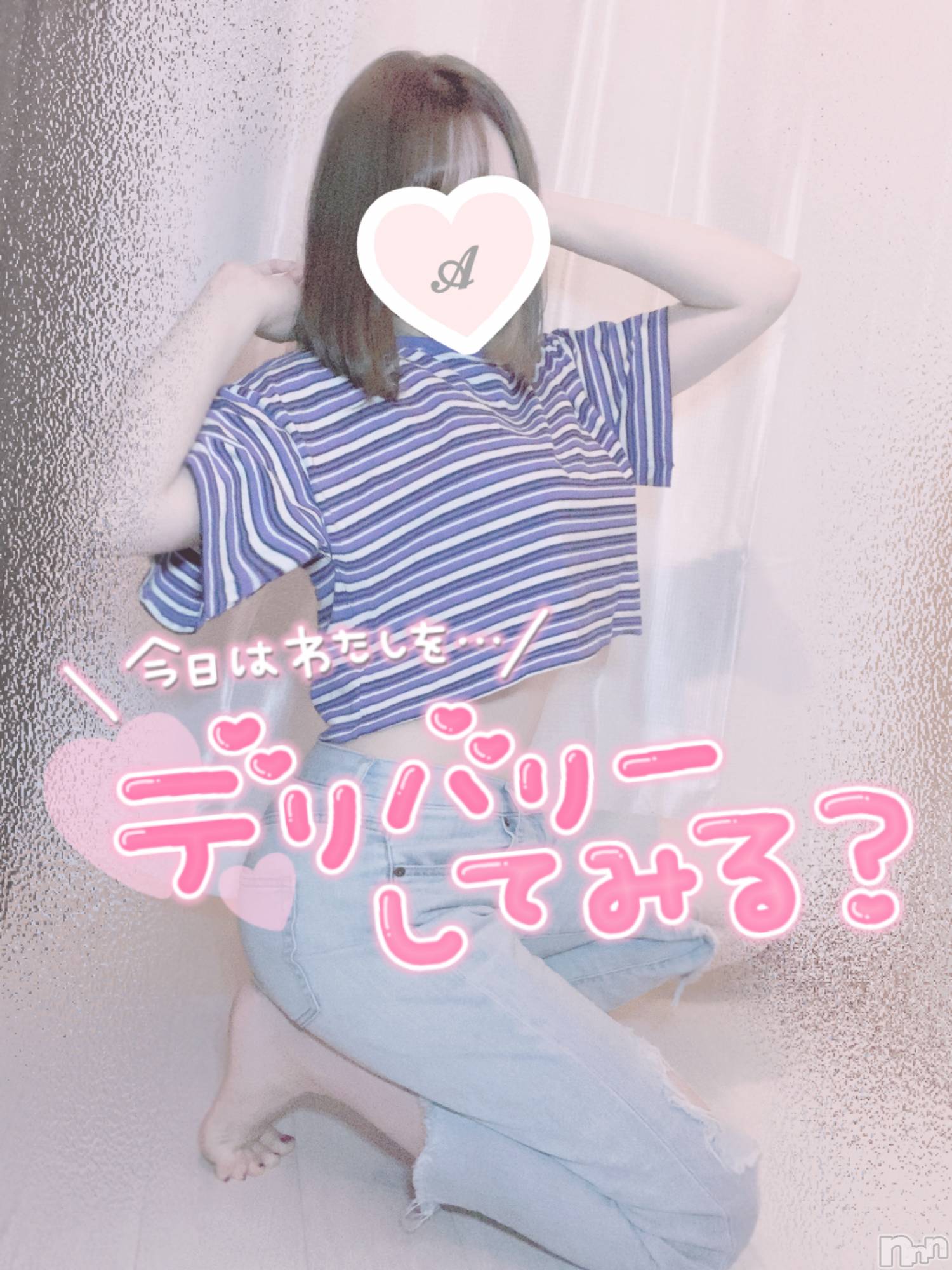 新潟手コキsleepy girl(スリーピーガール)あいらちゃん(22)の2022年9月6日写メブログ「海に入りたい😳」