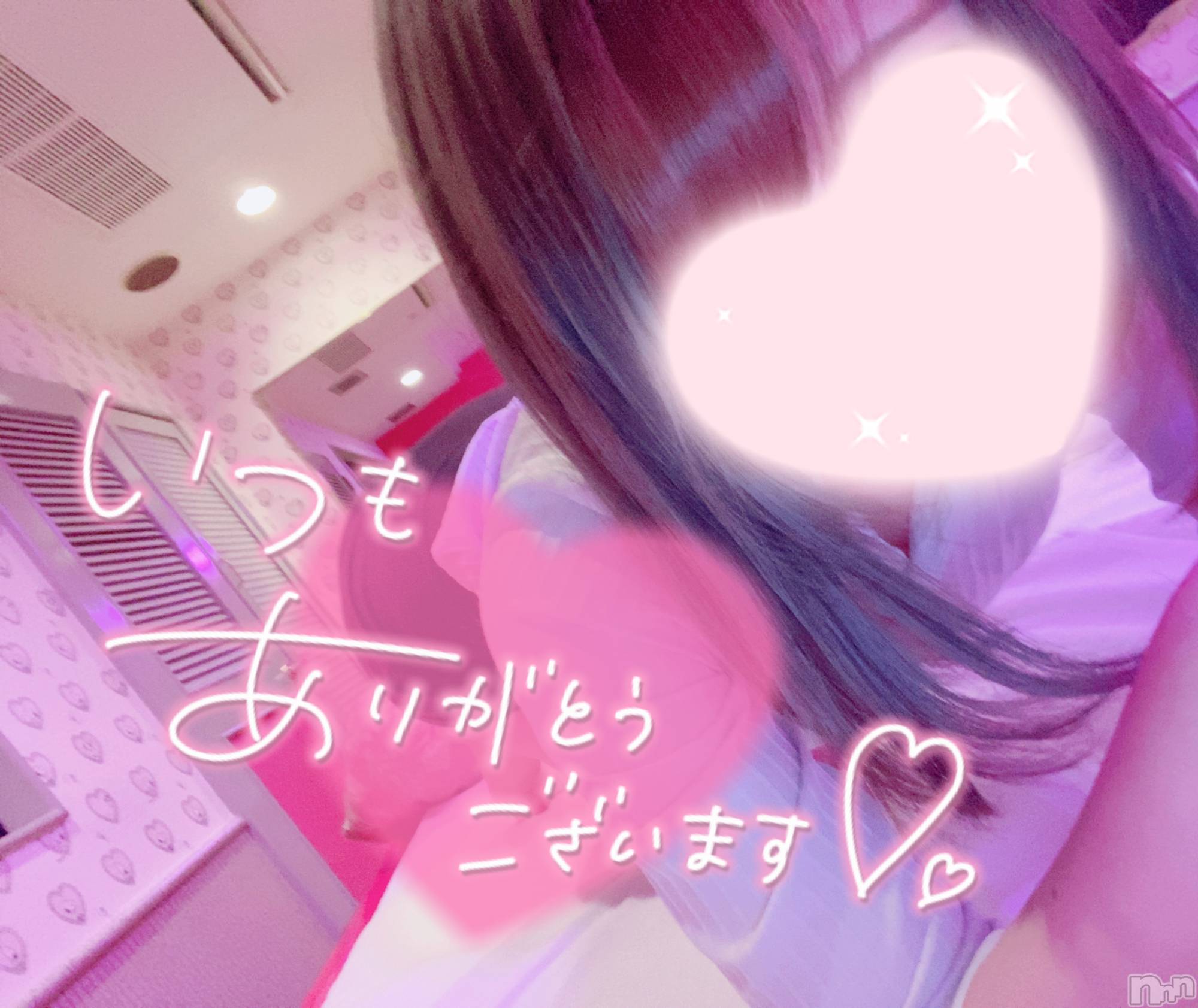 新潟手コキsleepy girl(スリーピーガール)あいらちゃん(22)の2022年9月10日写メブログ「◝(⑅•ᴗ•⑅)◜..°♡」