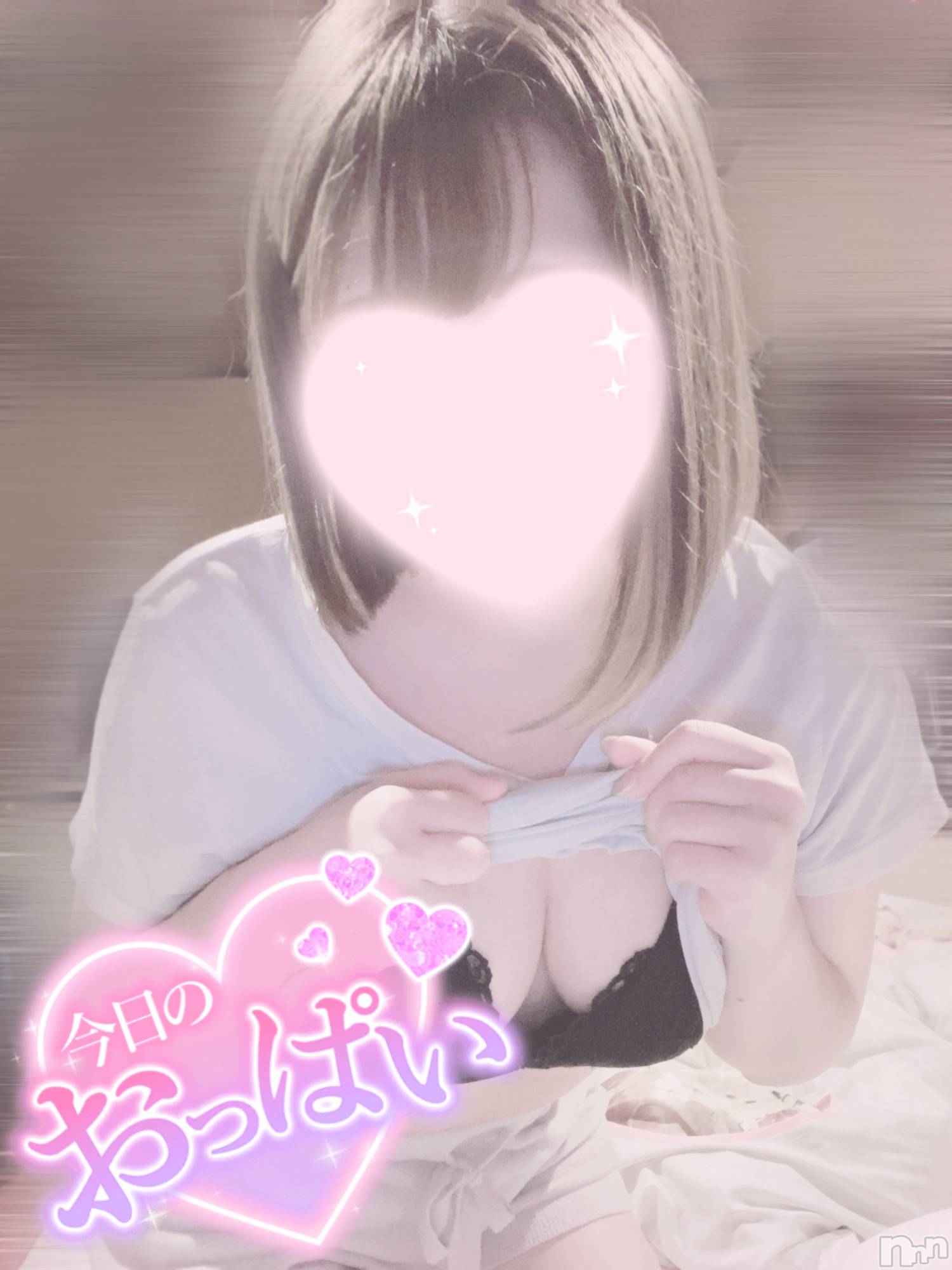 新潟手コキsleepy girl(スリーピーガール)あいらちゃん(22)の2022年9月15日写メブログ「おっぱいが大きく」