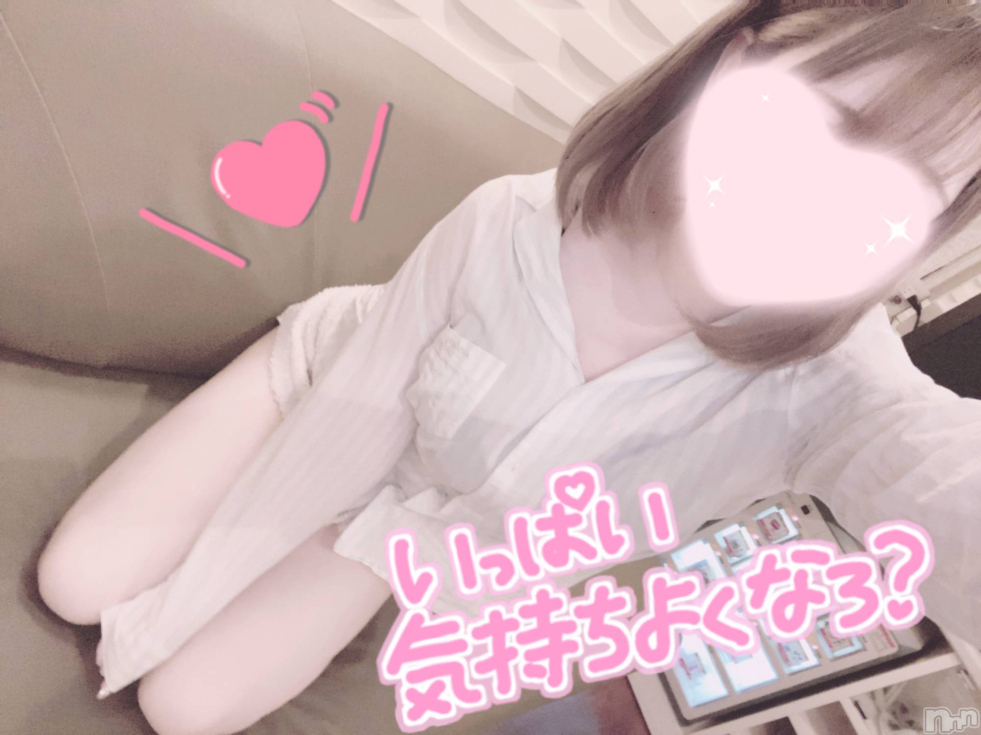 新潟手コキsleepy girl(スリーピーガール)あいらちゃん(22)の2022年9月16日写メブログ「明日から」