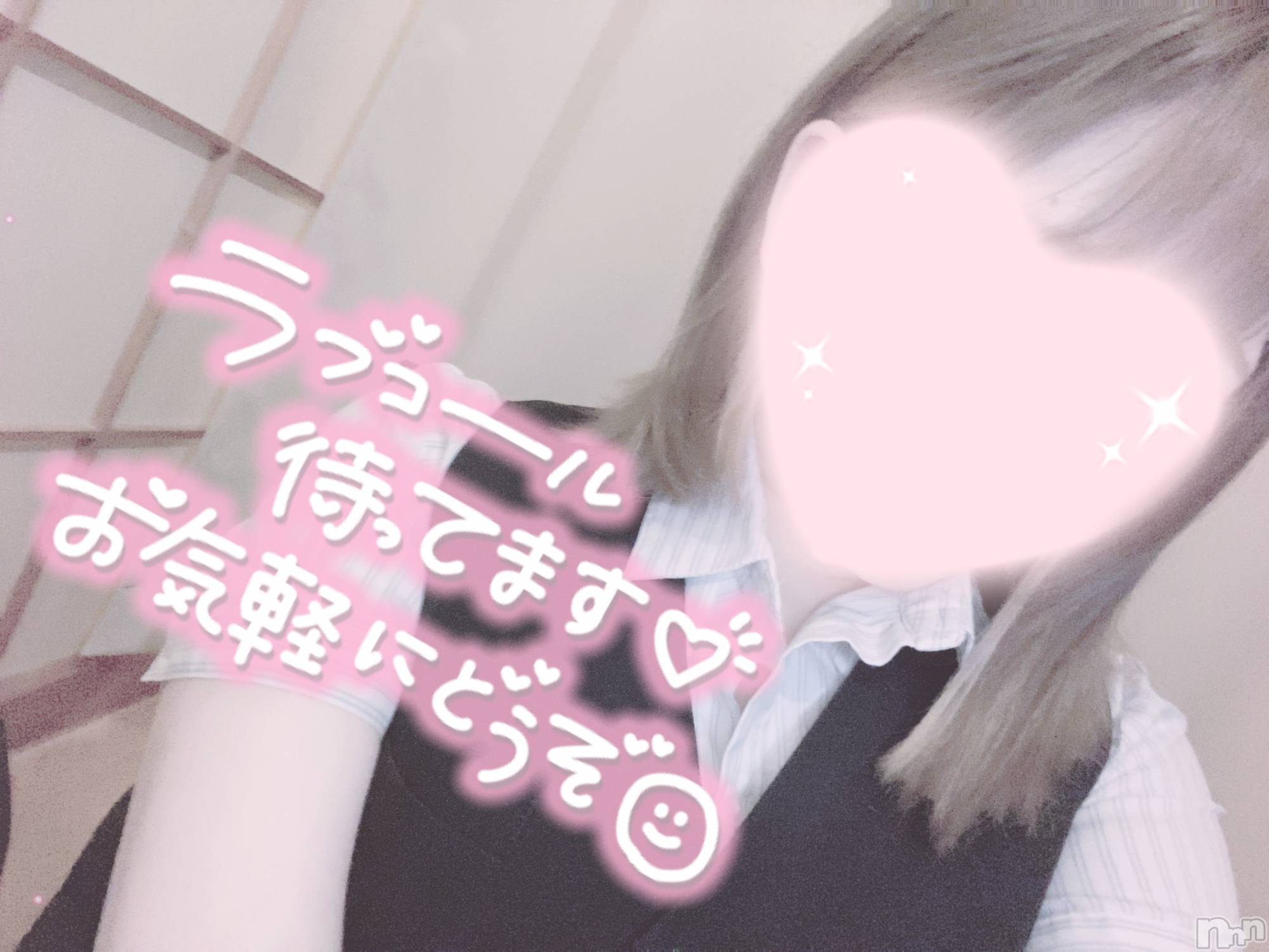 新潟手コキsleepy girl(スリーピーガール)あいらちゃん(22)の2022年9月23日写メブログ「雨ですね(´×ω×`)」