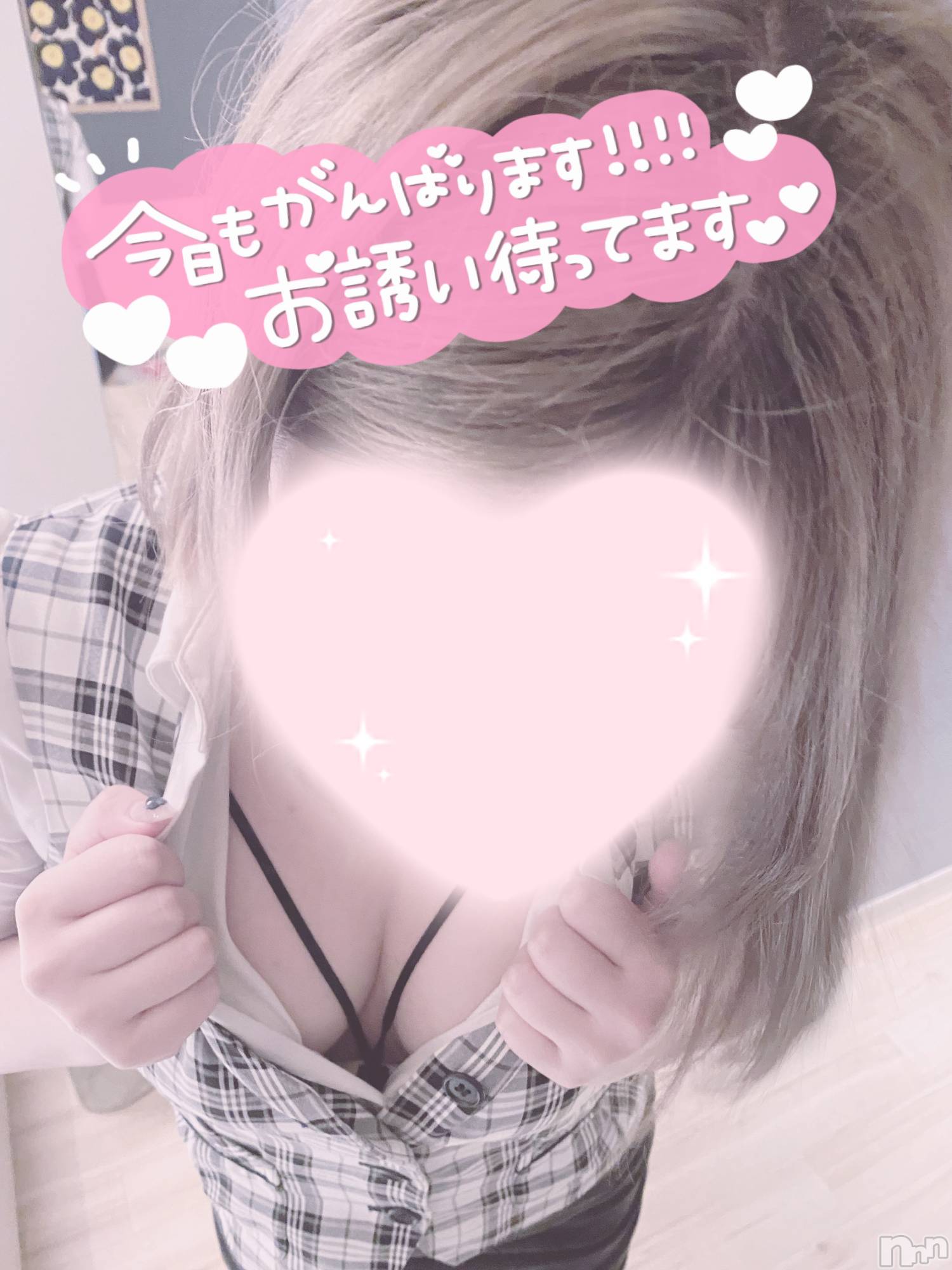 新潟手コキsleepy girl(スリーピーガール)あいらちゃん(22)の2022年9月25日写メブログ「にゅるにゅるにしちゃお」