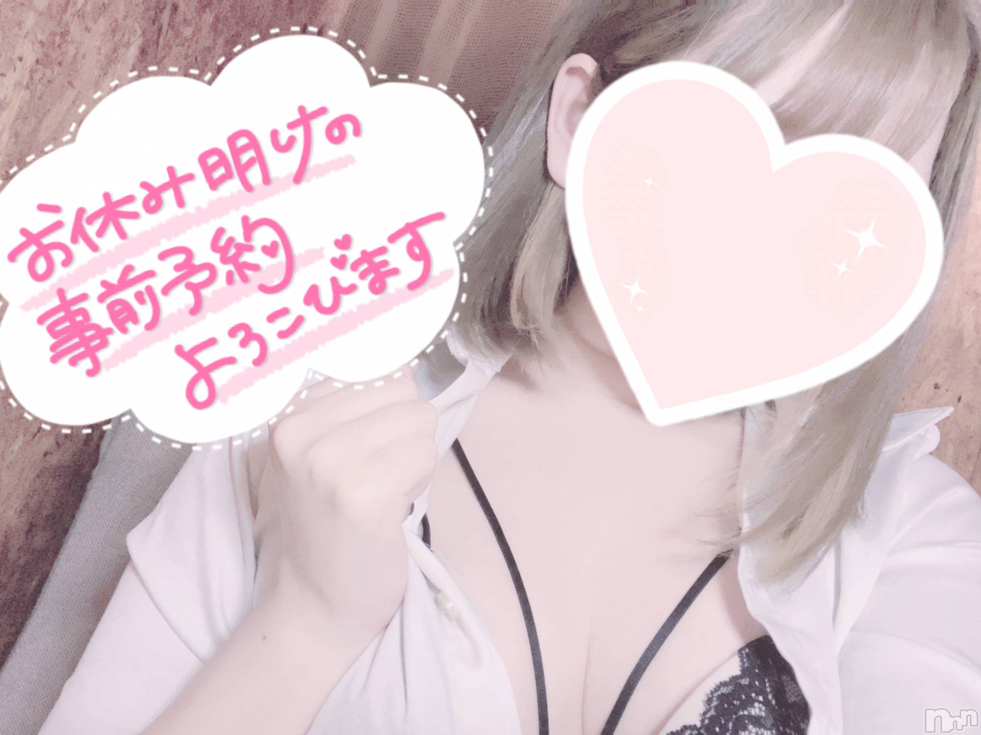 新潟手コキsleepy girl(スリーピーガール)あいらちゃん(22)の2022年9月25日写メブログ「おなかすいたぁ🤤」