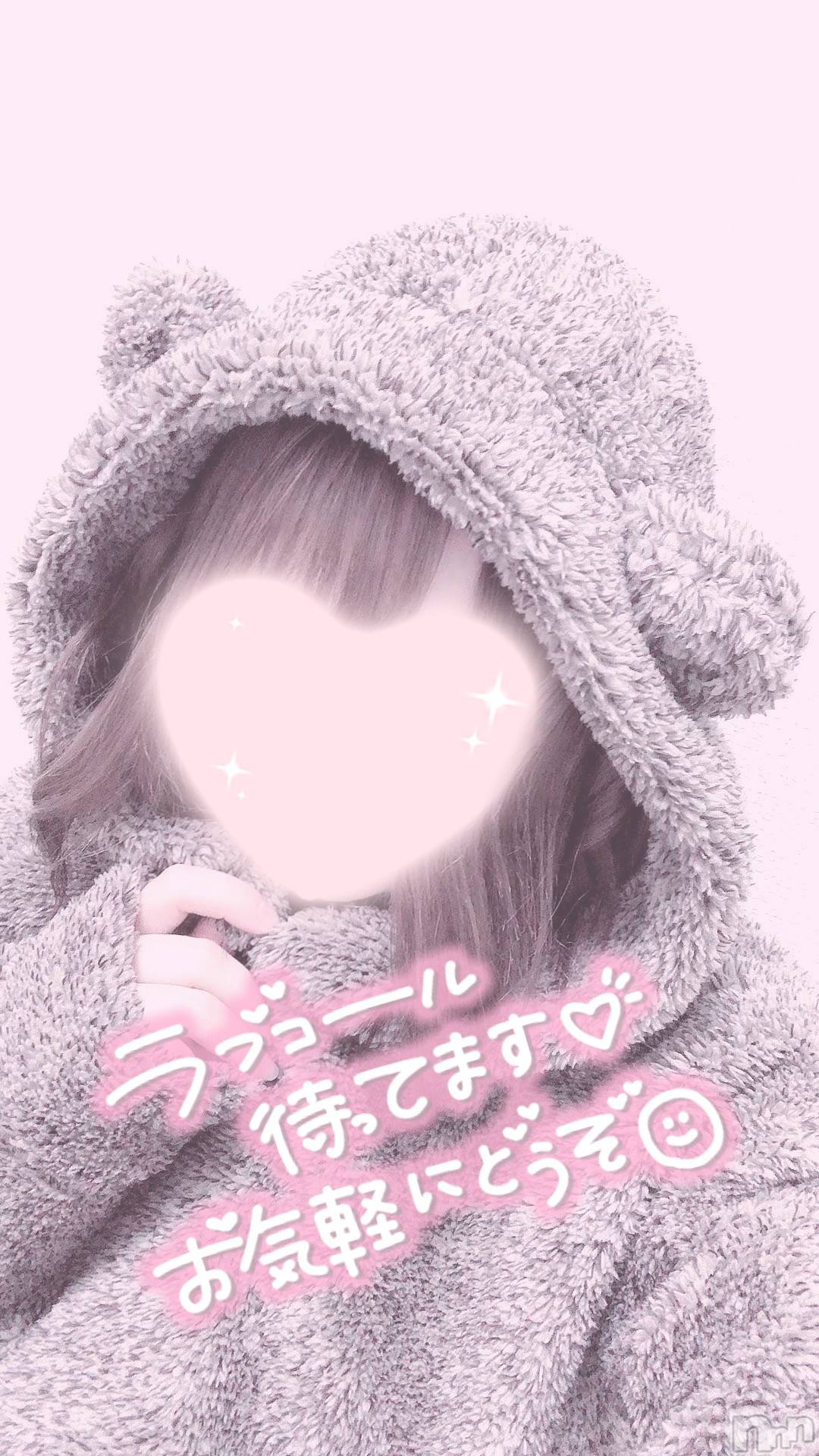 新潟手コキsleepy girl(スリーピーガール)あいらちゃん(20)の2022年9月28日写メブログ「くぅぅ(´×ω×`)」