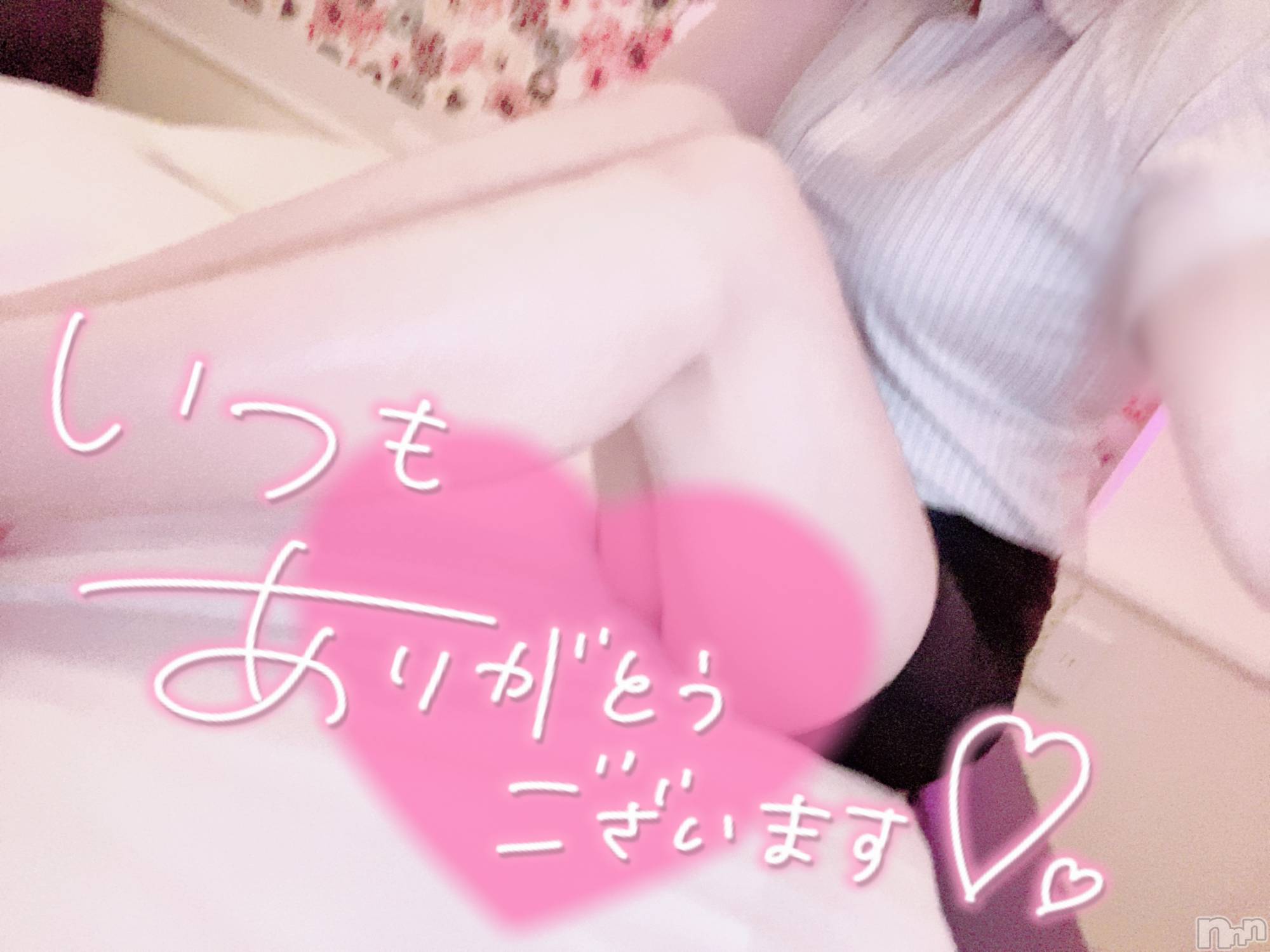 新潟手コキsleepy girl(スリーピーガール)あいらちゃん(22)の2022年11月1日写メブログ「今日も」
