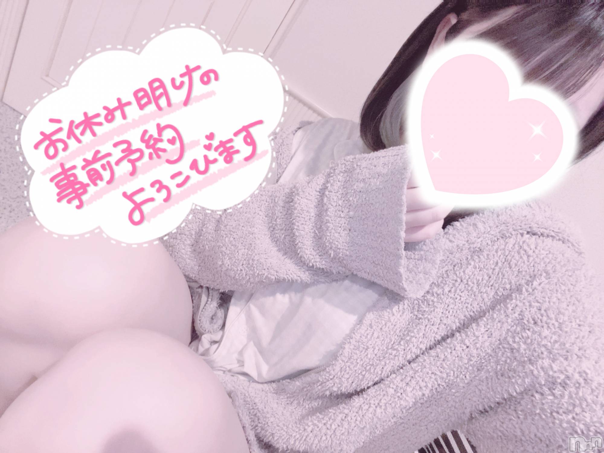 新潟手コキsleepy girl(スリーピーガール)あいらちゃん(22)の2022年11月6日写メブログ「お休み明けに」