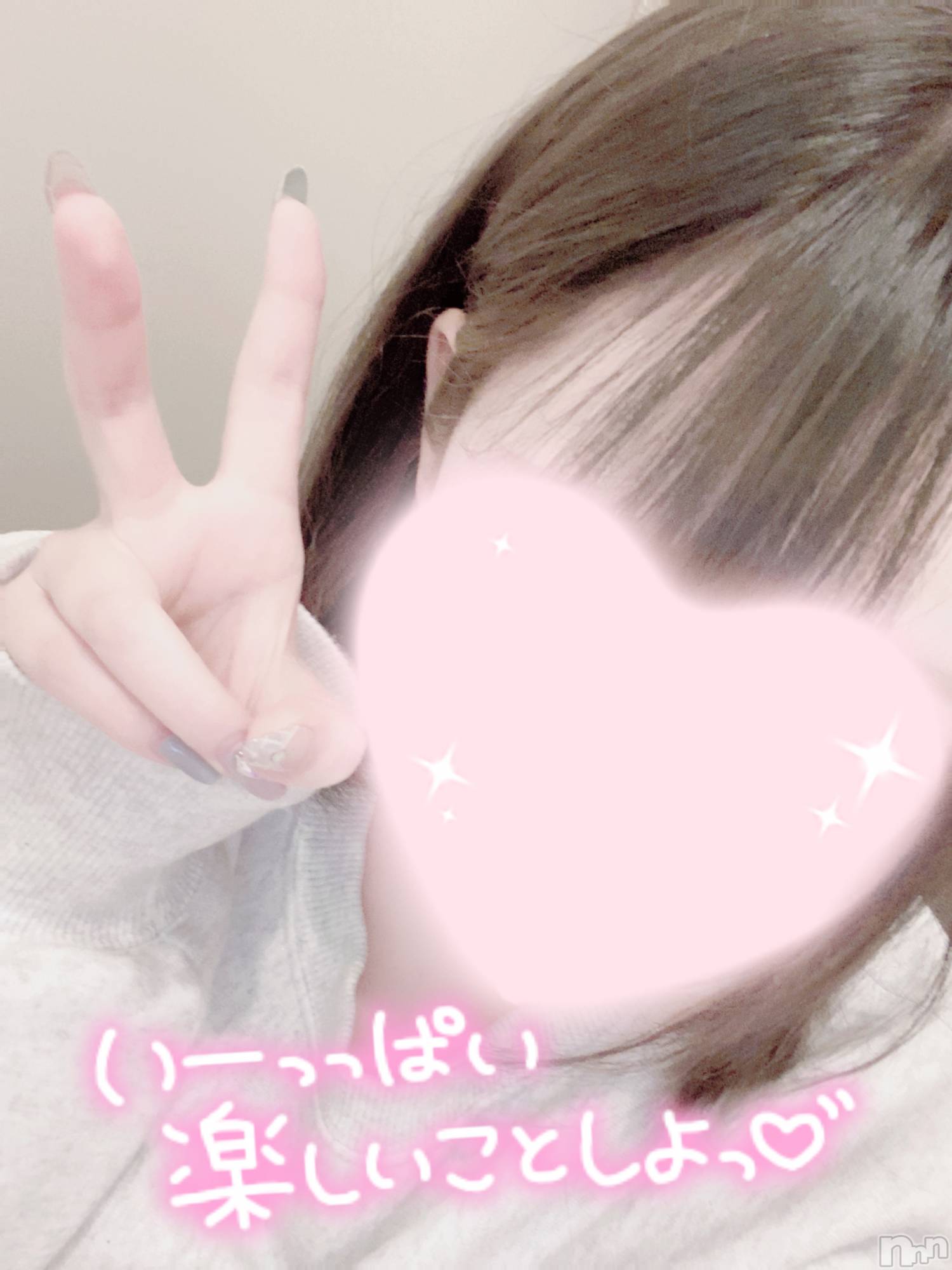 新潟手コキsleepy girl(スリーピーガール)あいらちゃん(22)の2022年11月9日写メブログ「ねむねむ」