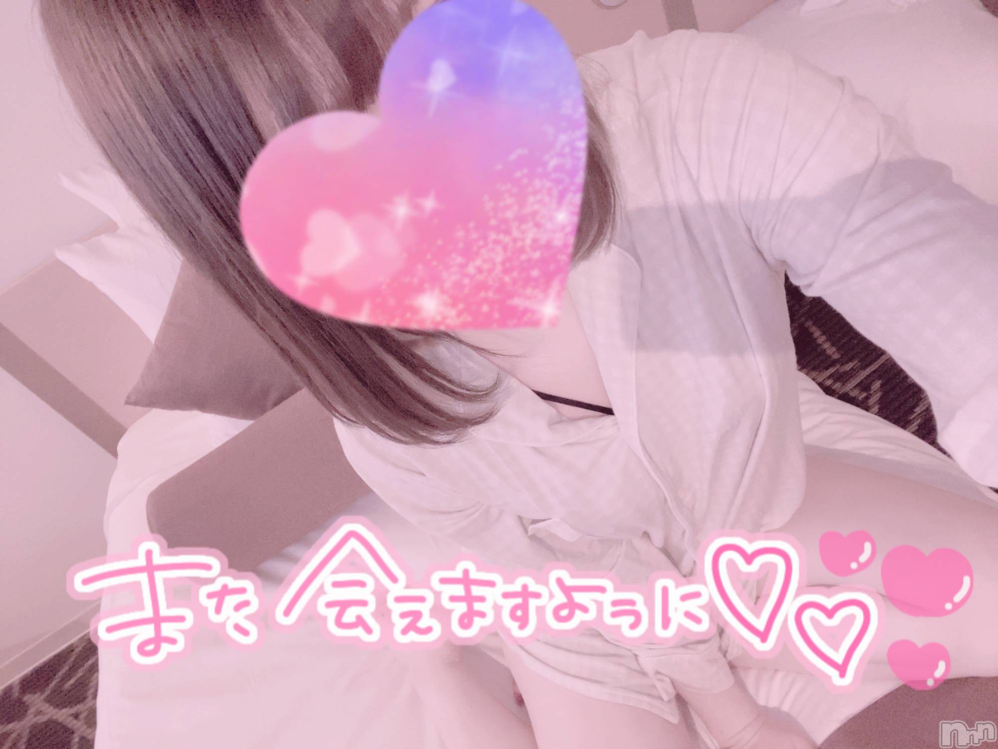 新潟手コキsleepy girl(スリーピーガール)あいらちゃん(20)の2022年11月15日写メブログ「楽しかったぁ😭💞」