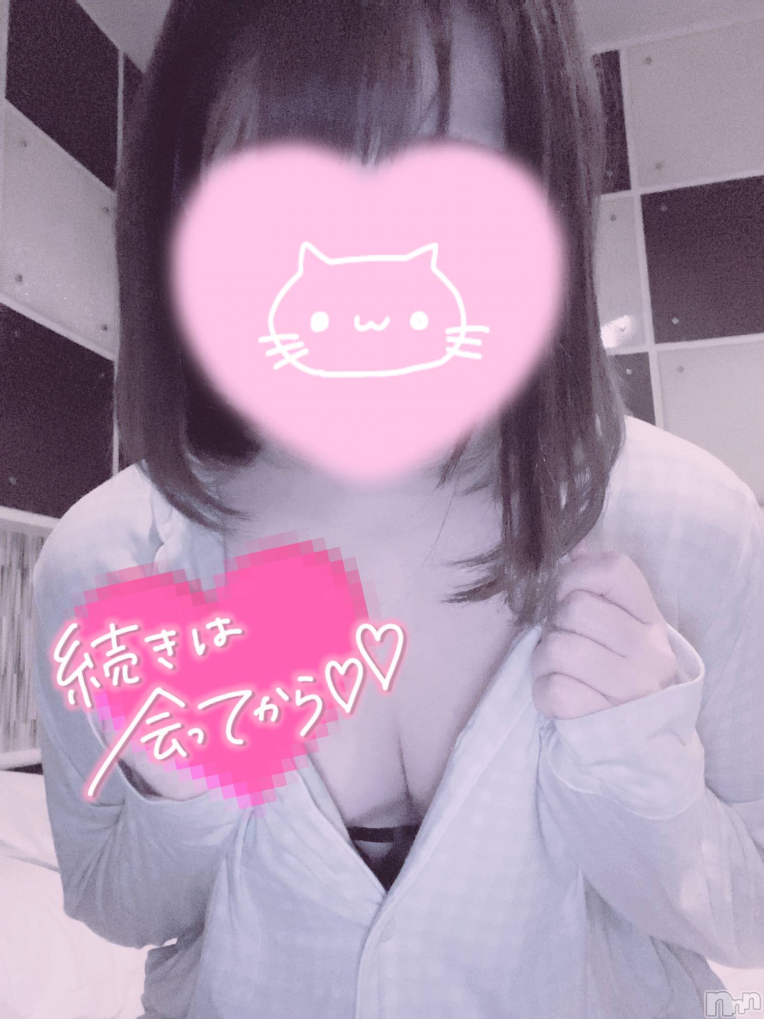 新潟手コキsleepy girl(スリーピーガール)あいらちゃん(22)の2022年11月17日写メブログ「急に」