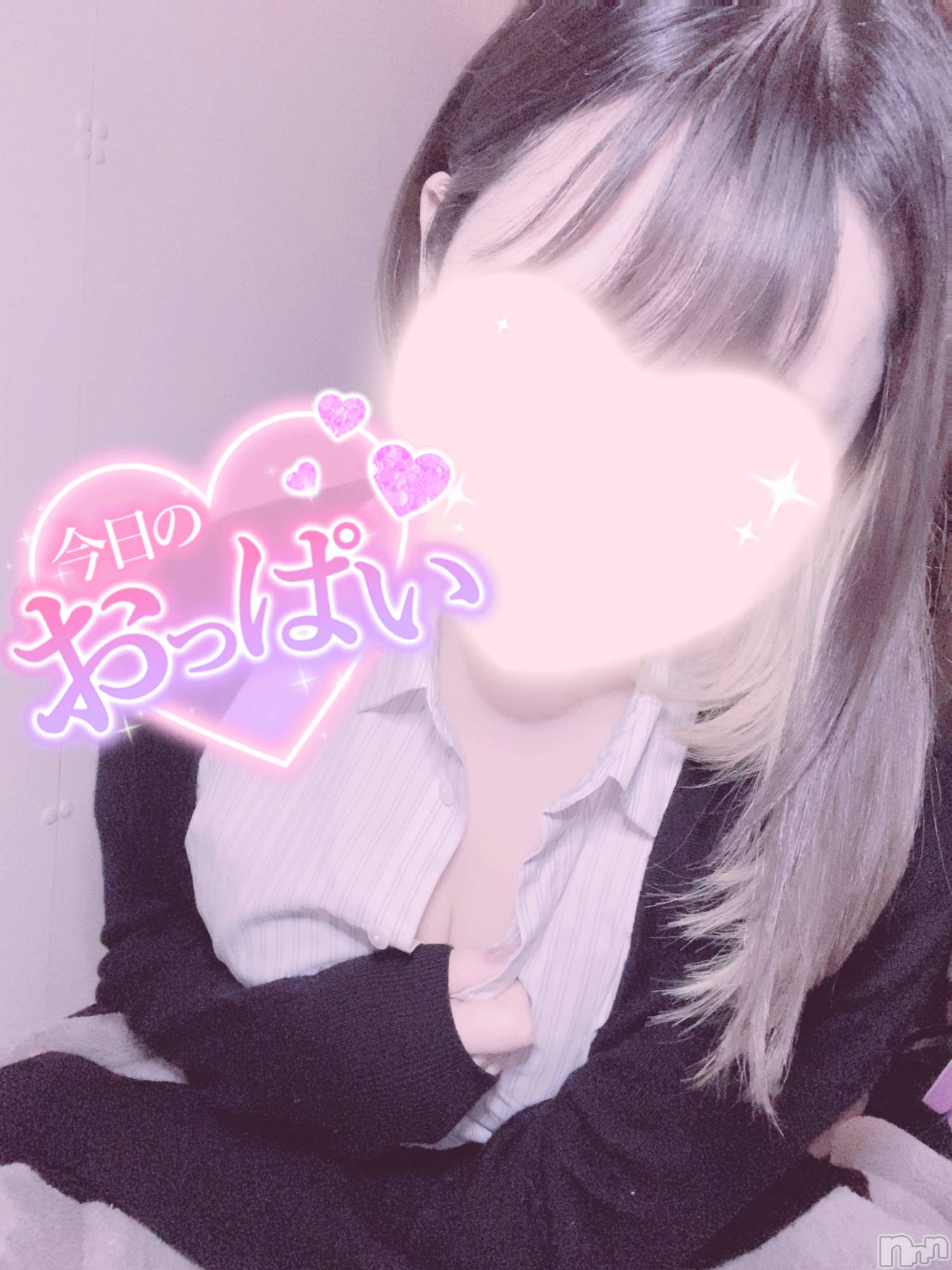 新潟手コキsleepy girl(スリーピーガール)あいらちゃん(20)の2022年11月20日写メブログ「いっぱいでたね💞」