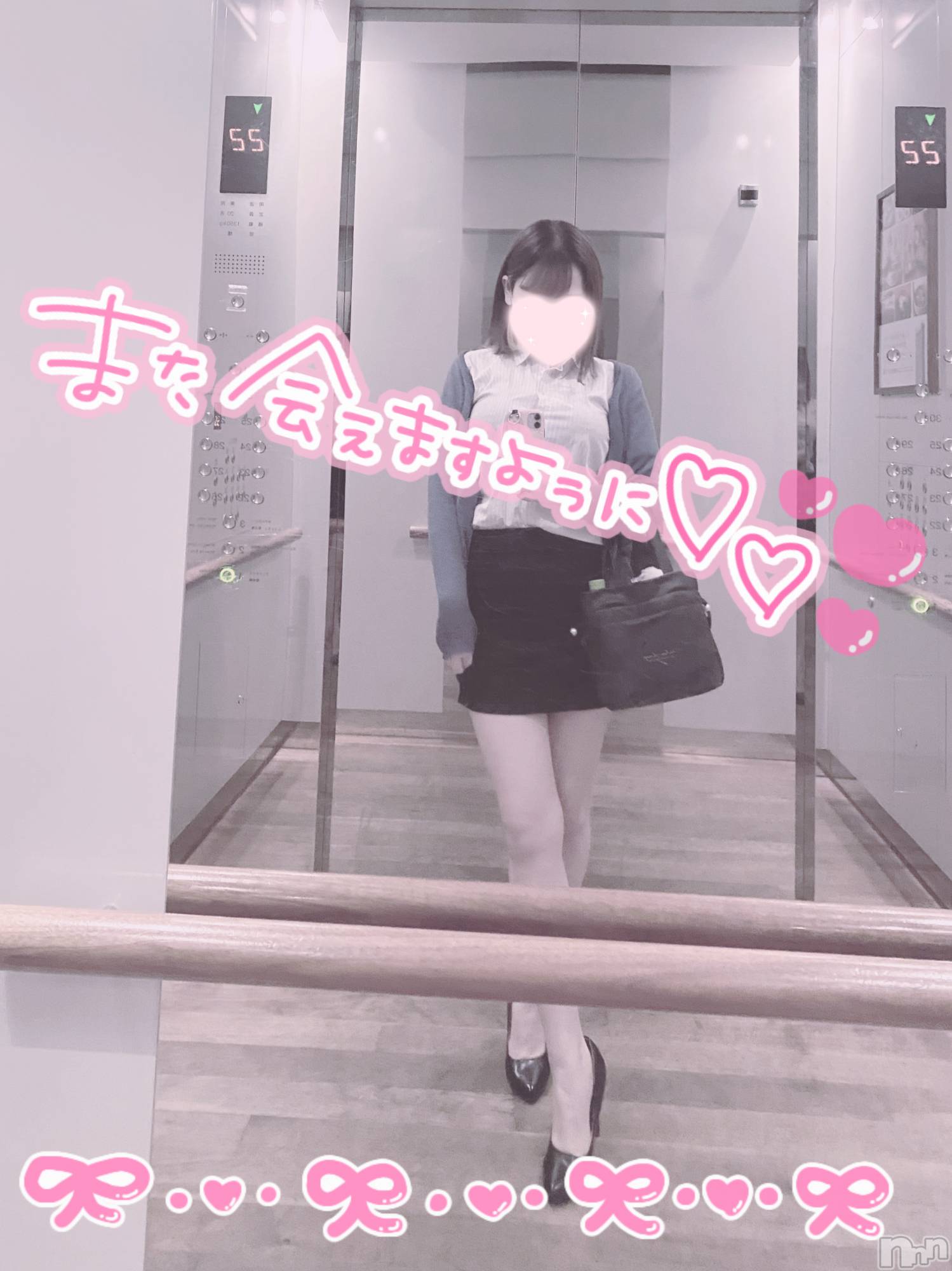 新潟手コキsleepy girl(スリーピーガール)あいらちゃん(22)の2022年11月26日写メブログ「土曜も🐰💗」