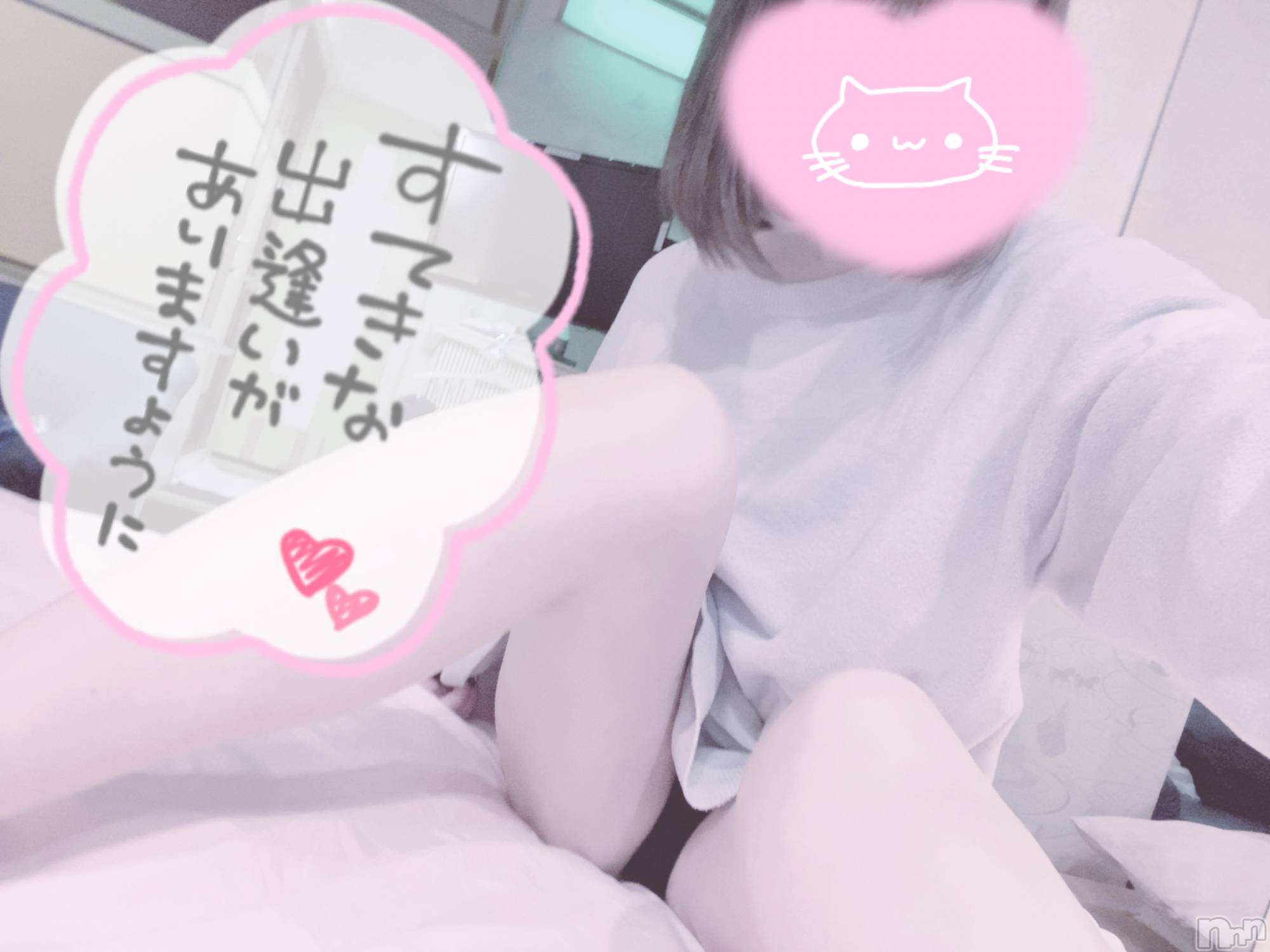 新潟手コキsleepy girl(スリーピーガール)あいらちゃん(22)の2022年12月6日写メブログ「あしたも💞」