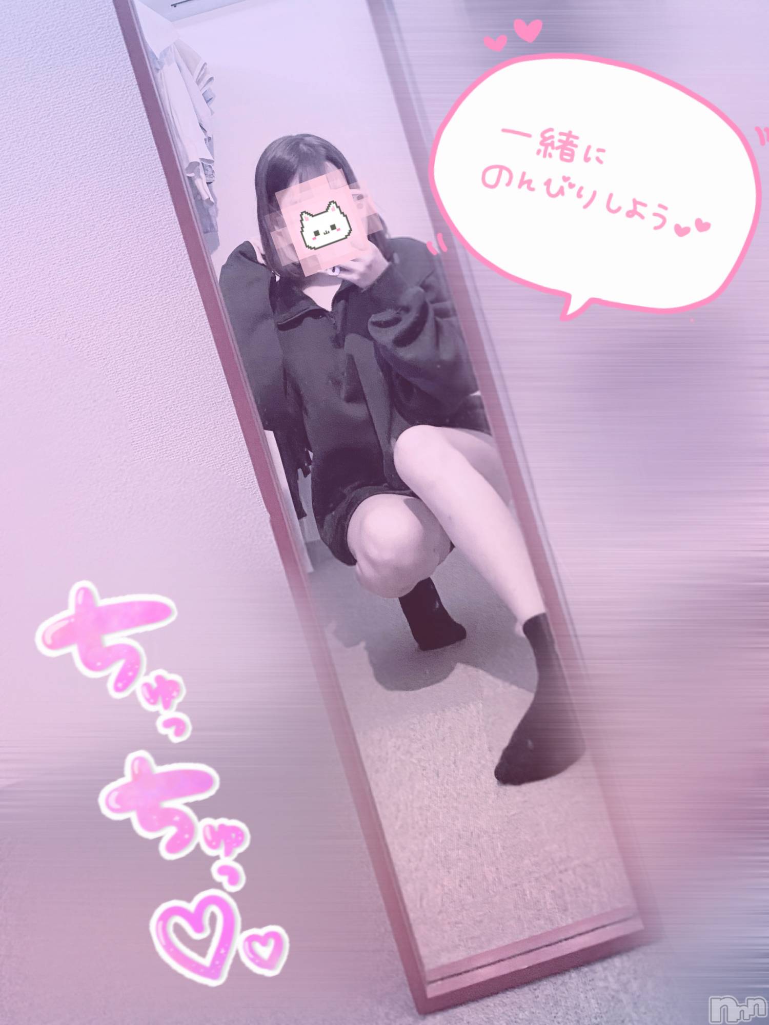 新潟手コキsleepy girl(スリーピーガール)あいらちゃん(22)の2022年12月7日写メブログ「こわいよぉ(´；ω；｀)」