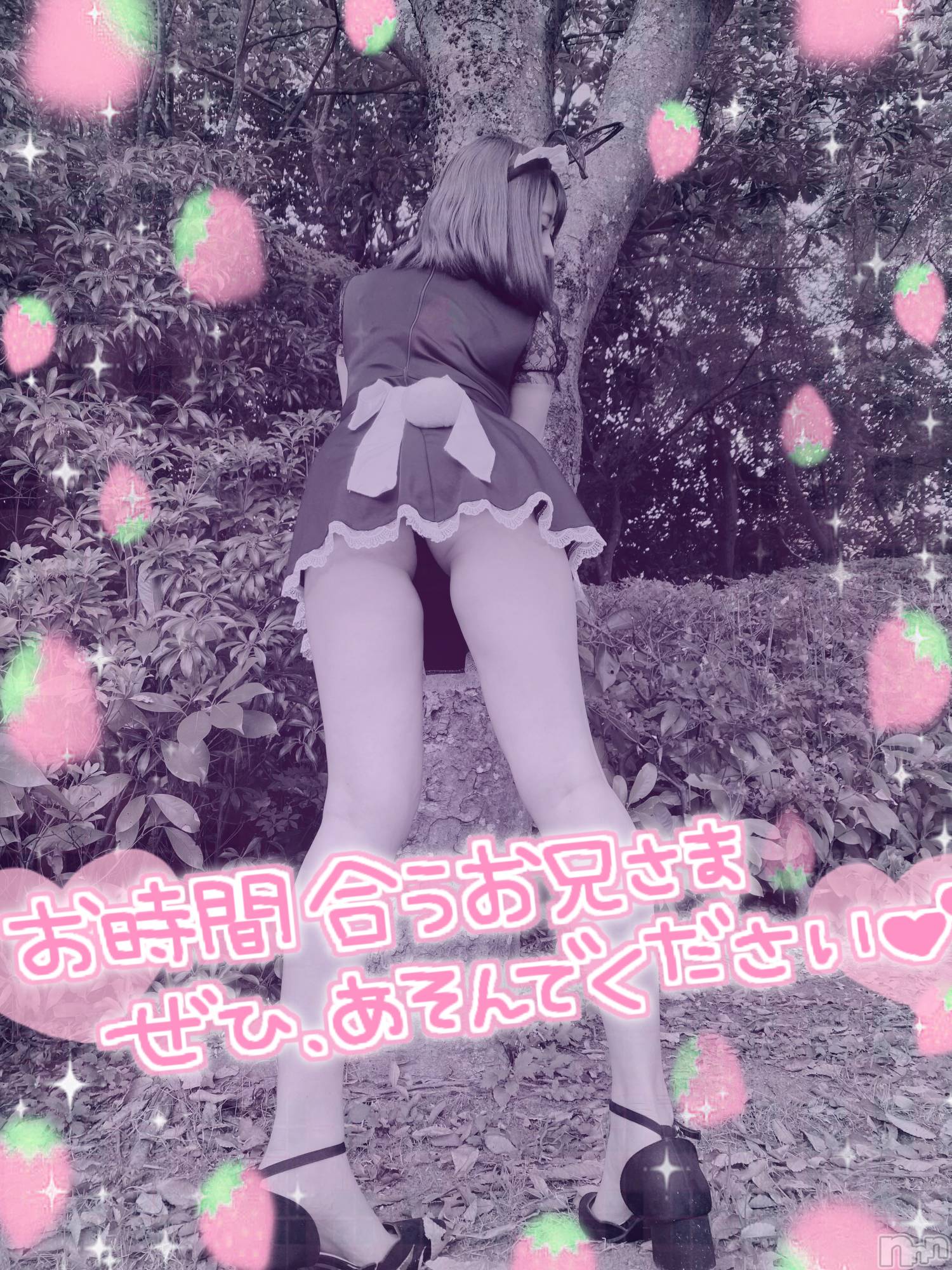 新潟手コキsleepy girl(スリーピーガール)あいらちゃん(22)の2022年12月17日写メブログ「一緒にシたいよぉ🫠💞」