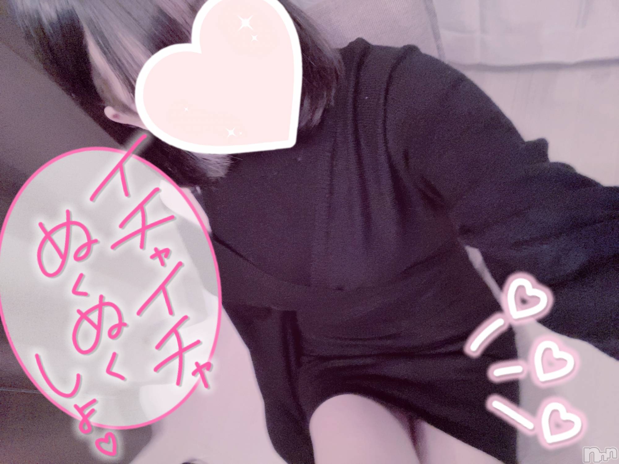 新潟手コキsleepy girl(スリーピーガール)あいらちゃん(22)の2022年12月18日写メブログ「ふぁあ~☆°｡⋆⸜(* ॑꒳ ॑* )⸝」