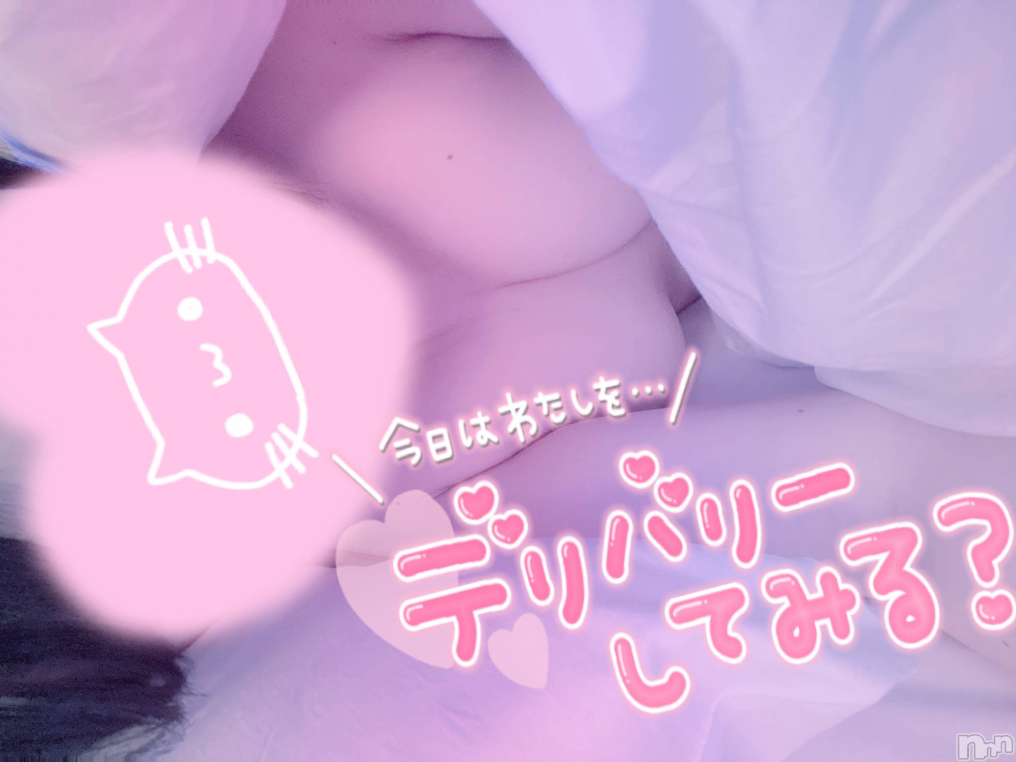 新潟手コキsleepy girl(スリーピーガール)あいらちゃん(20)の2022年12月20日写メブログ「ひっつこ？？💞」