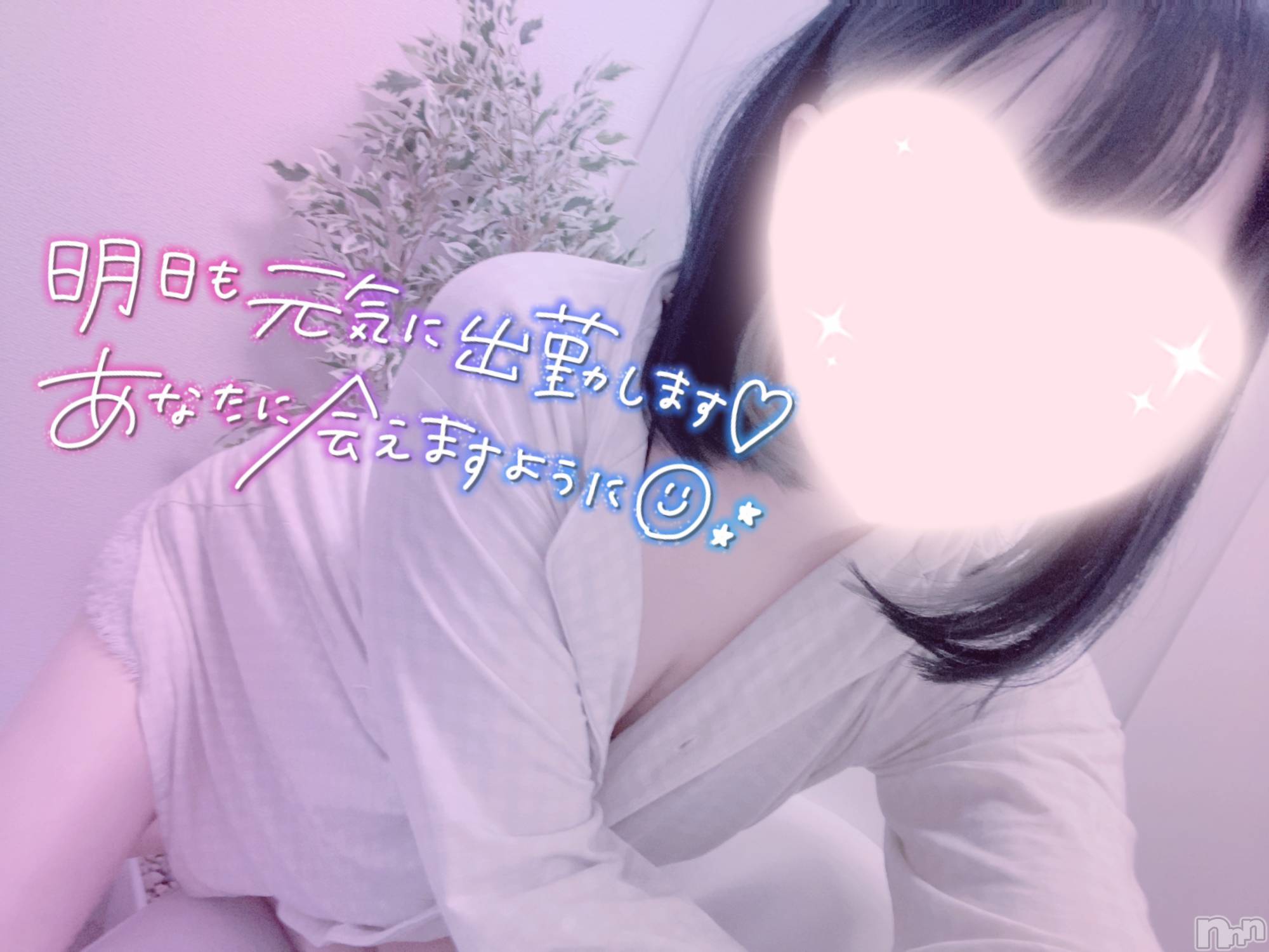 新潟手コキsleepy girl(スリーピーガール)あいらちゃん(22)の2022年12月22日写メブログ「癒させて？💞」