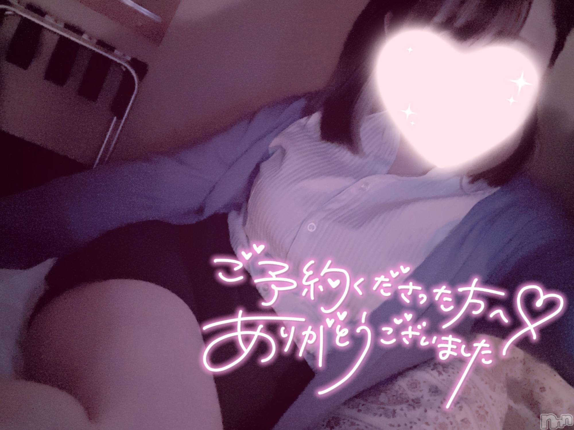 新潟手コキsleepy girl(スリーピーガール)あいらちゃん(22)の2022年12月30日写メブログ「ねむねむぅ😪💭💞」