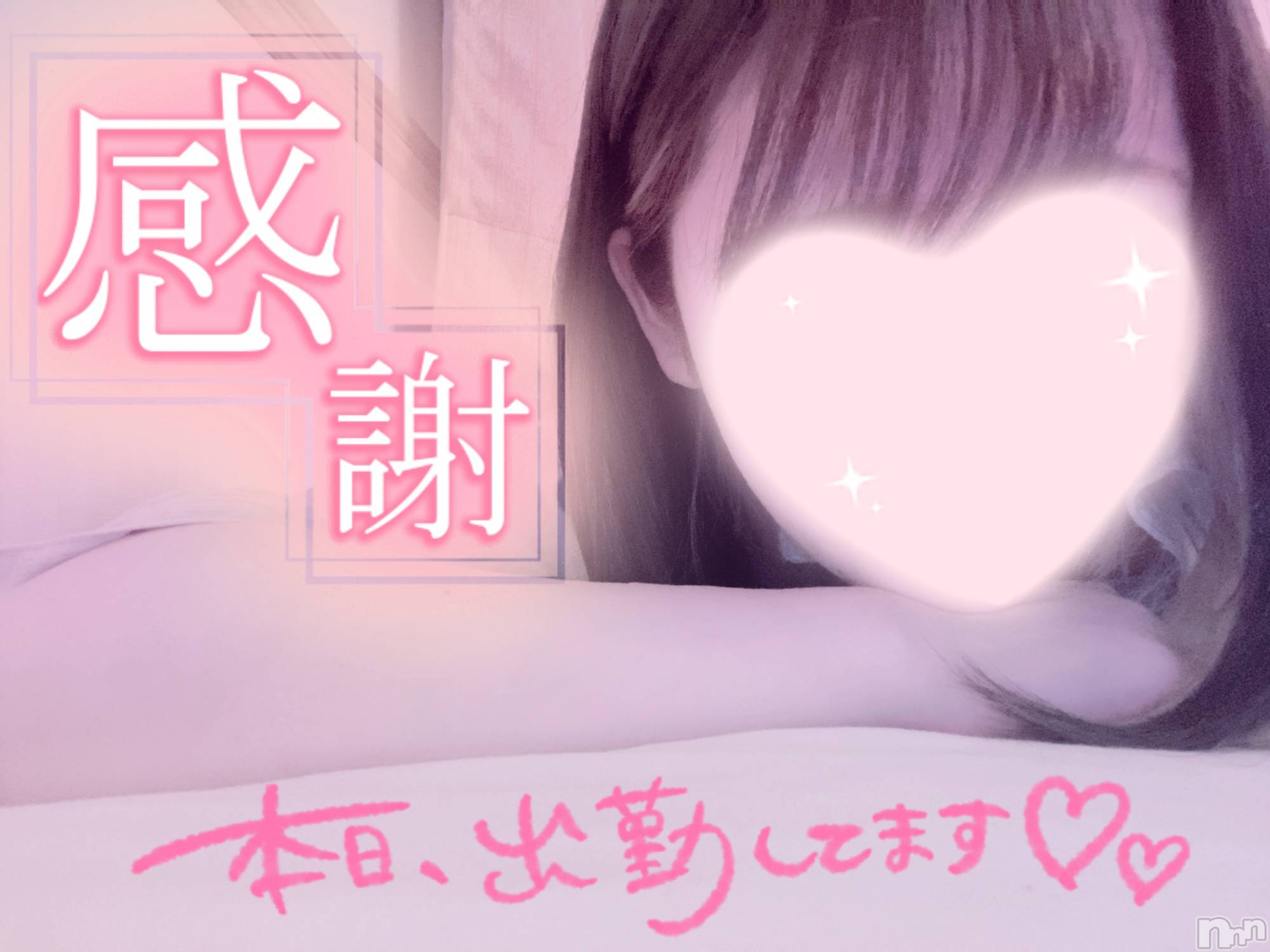 新潟手コキsleepy girl(スリーピーガール)あいらちゃん(22)の2022年12月31日写メブログ「2022年最後！」