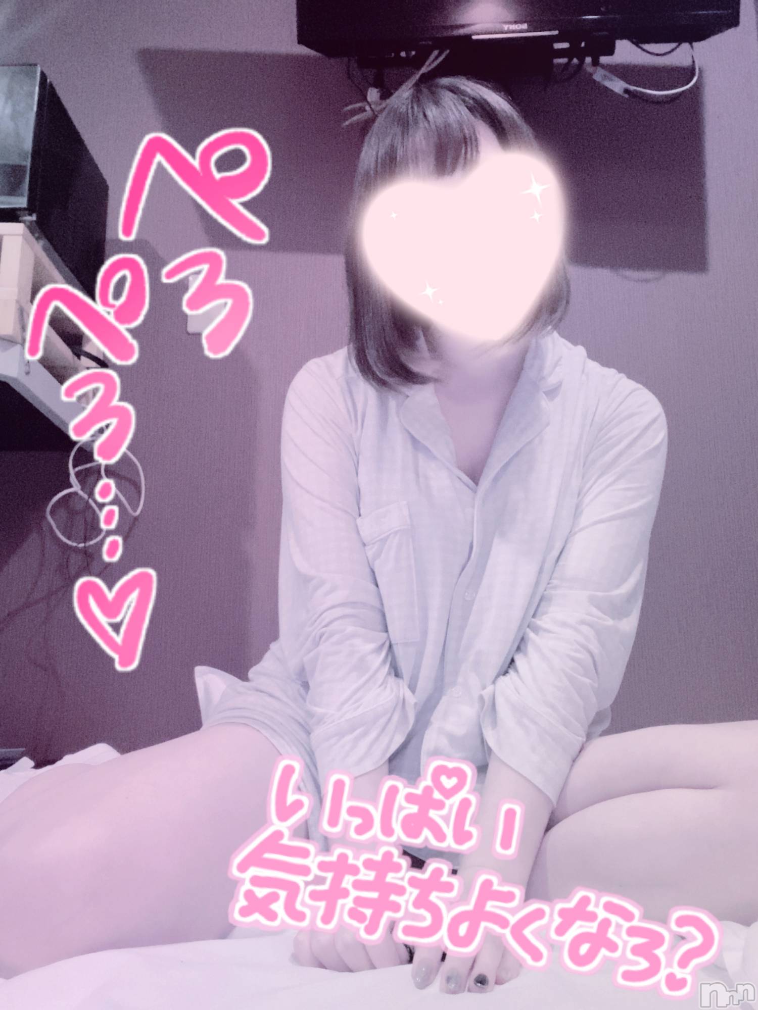 新潟手コキsleepy girl(スリーピーガール)あいらちゃん(20)の2023年1月11日写メブログ「M男を💗」