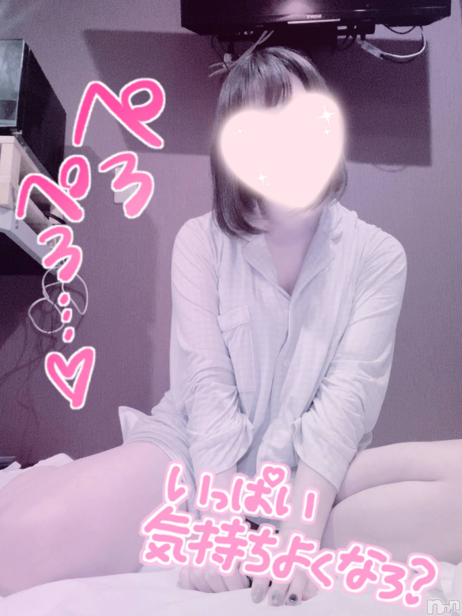 新潟手コキsleepy girl(スリーピーガール)あいらちゃん(22)の2023年1月11日写メブログ「M男を💗」