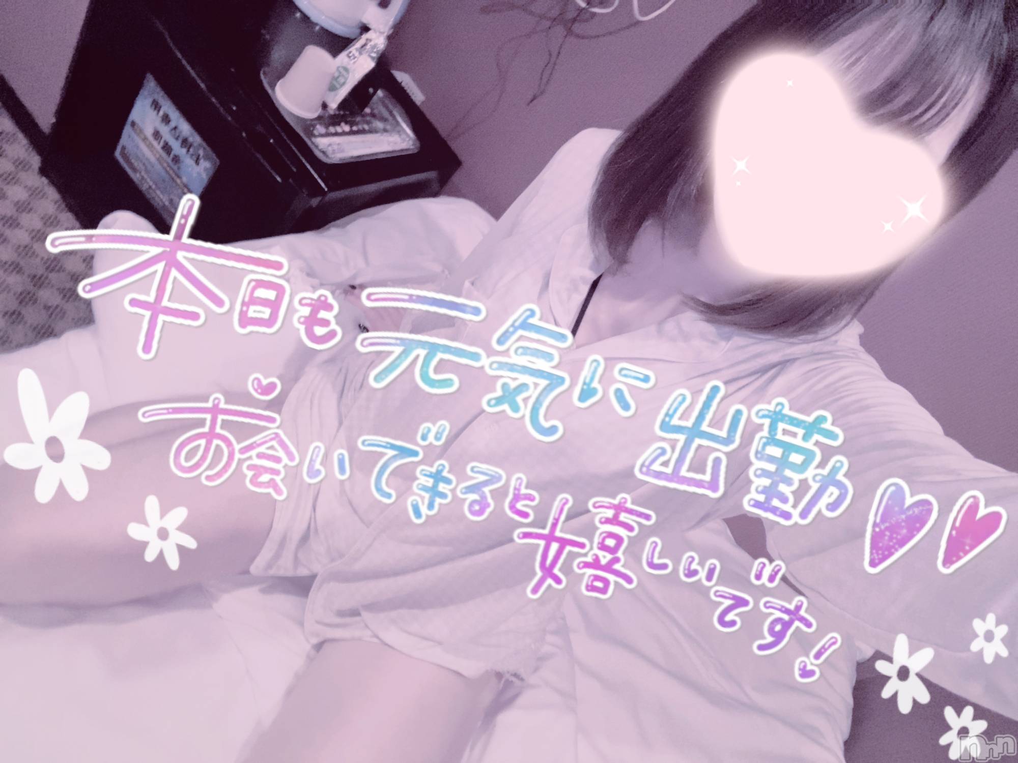 新潟手コキsleepy girl(スリーピーガール)あいらちゃん(20)の2023年1月12日写メブログ「ひぇえ😪💭」