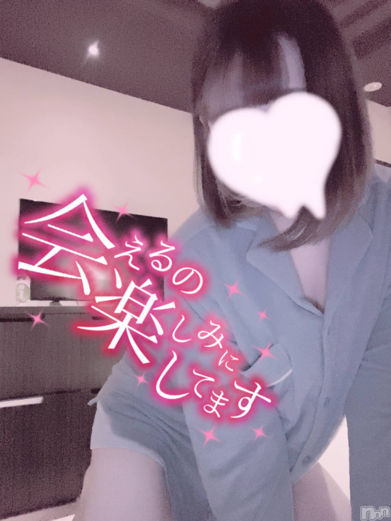 新潟手コキsleepy girl(スリーピーガール)あいらちゃん(22)の2023年1月12日写メブログ「明日も💗」