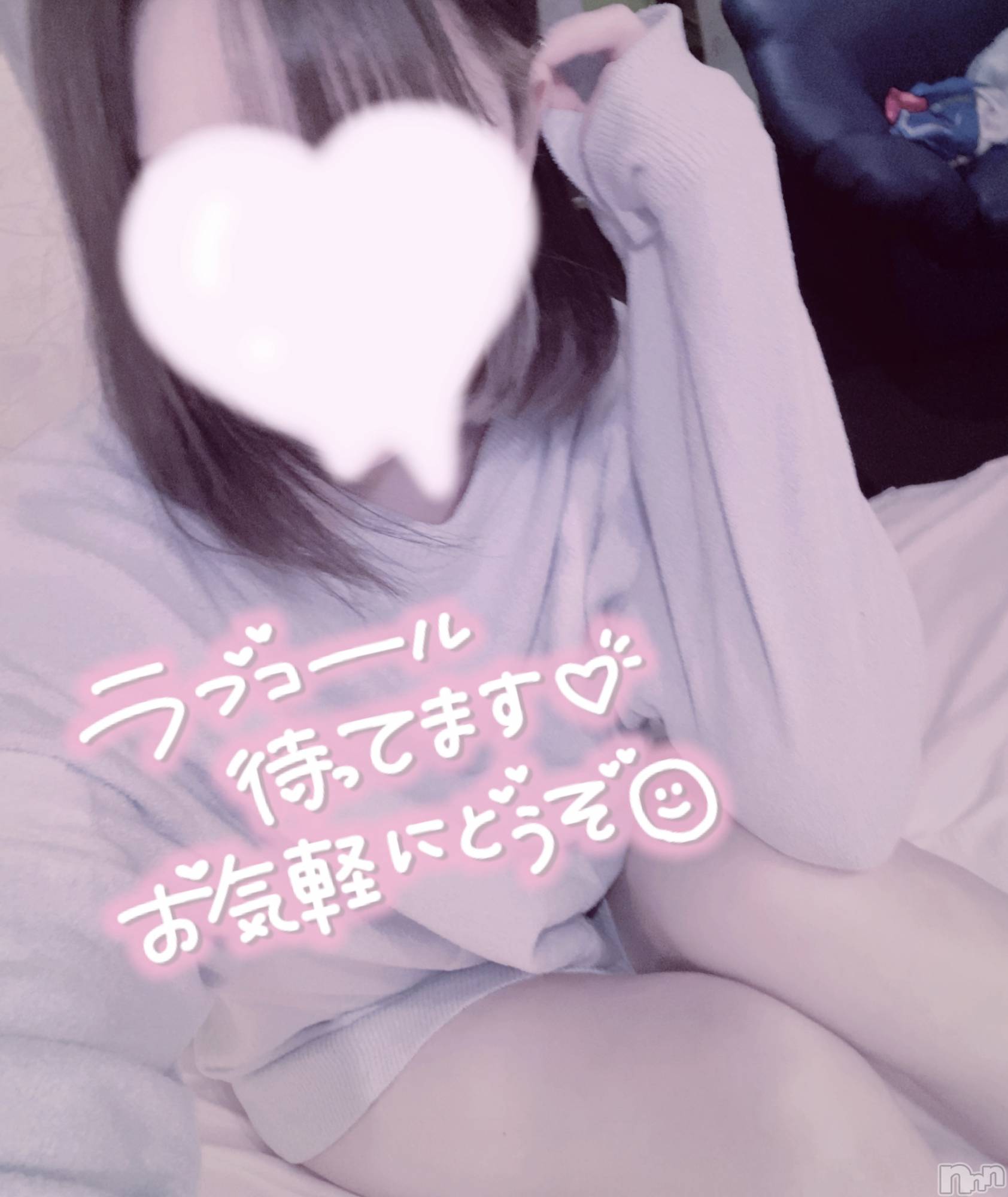 新潟手コキsleepy girl(スリーピーガール)あいらちゃん(20)の2023年1月13日写メブログ「どうもスリザリン生です💚🍏」