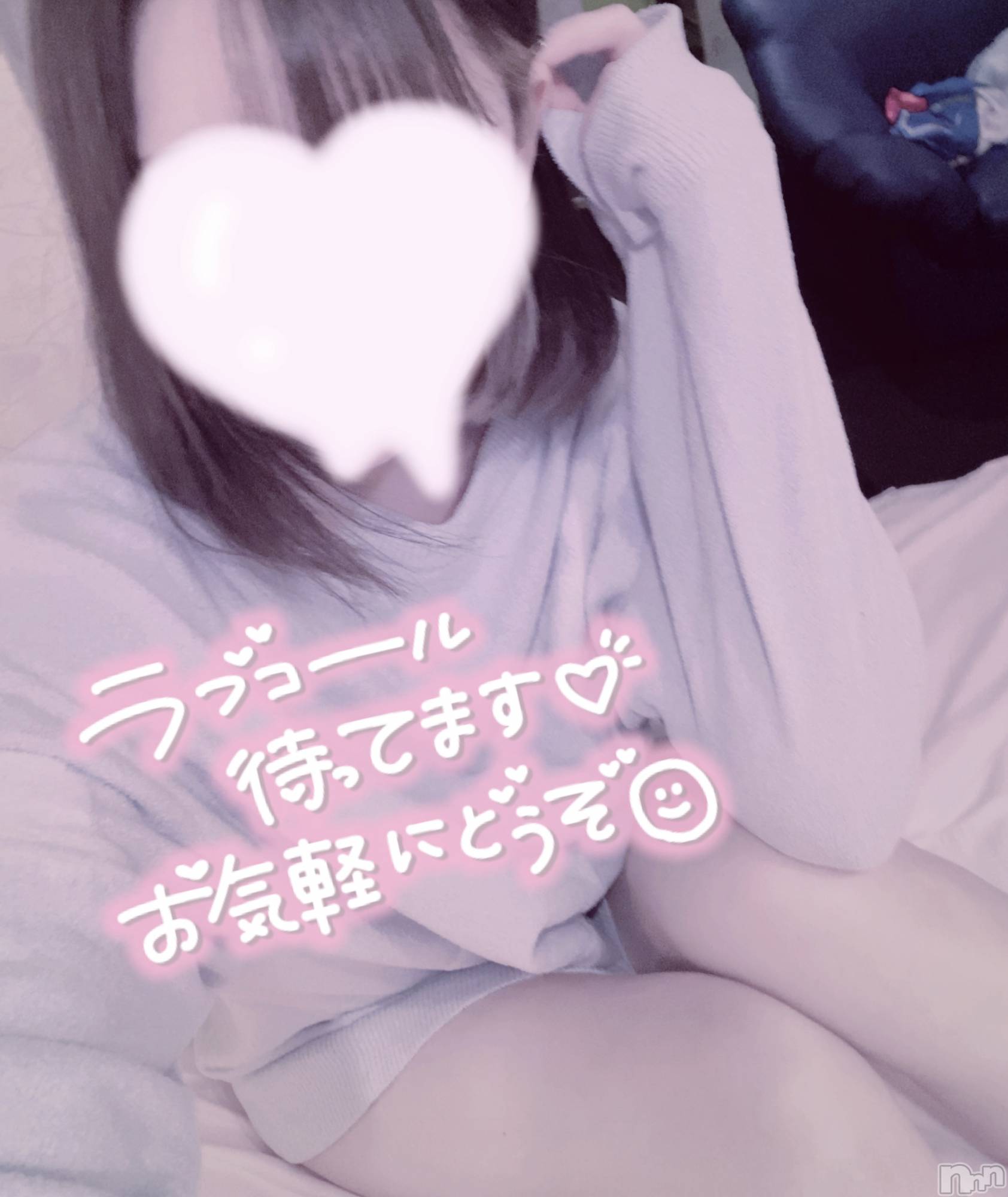 新潟手コキsleepy girl(スリーピーガール)あいらちゃん(22)の2023年1月13日写メブログ「どうもスリザリン生です💚🍏」