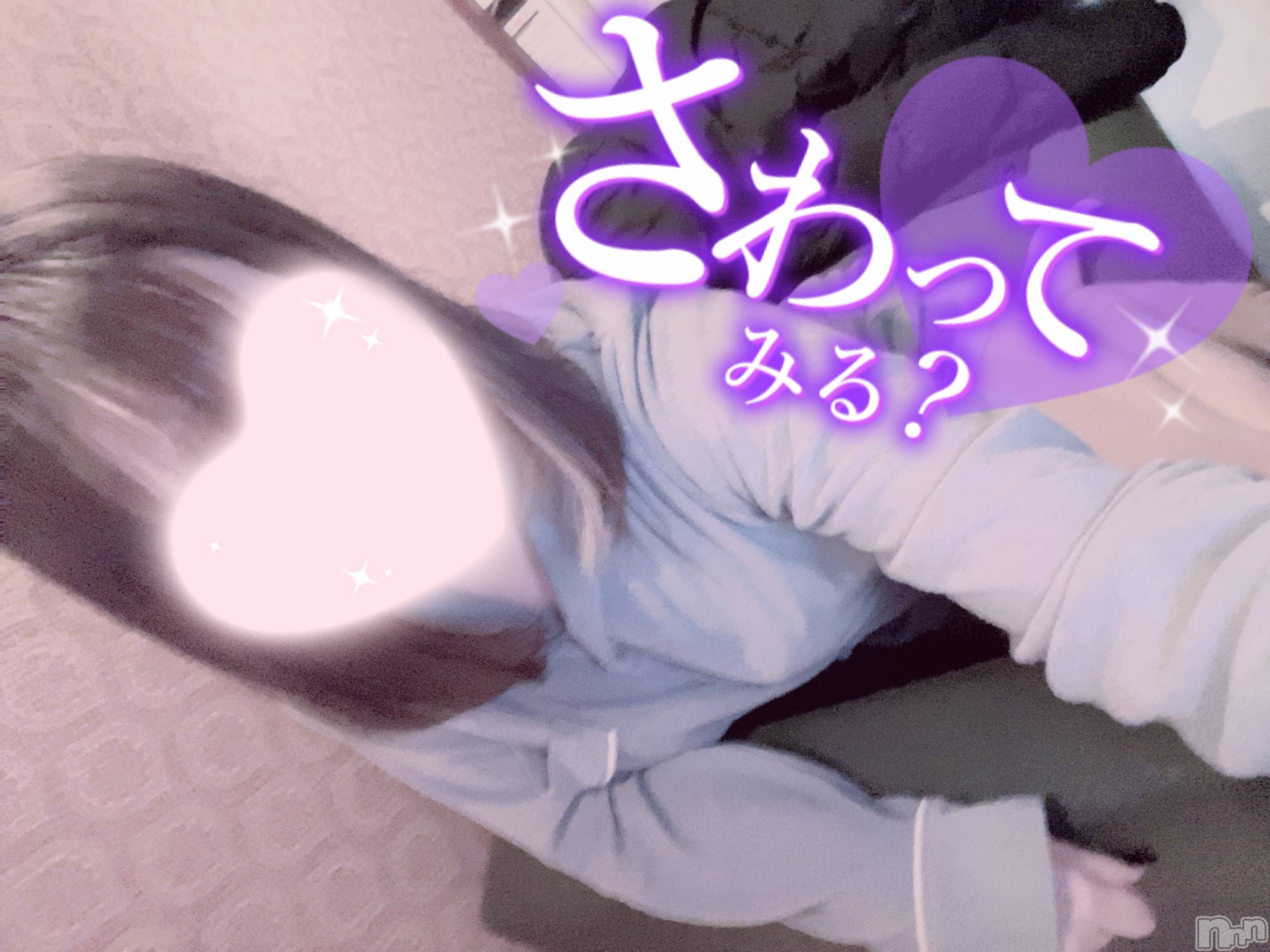 新潟手コキsleepy girl(スリーピーガール)あいらちゃん(22)の2023年1月21日写メブログ「土曜日だよ？！😳」