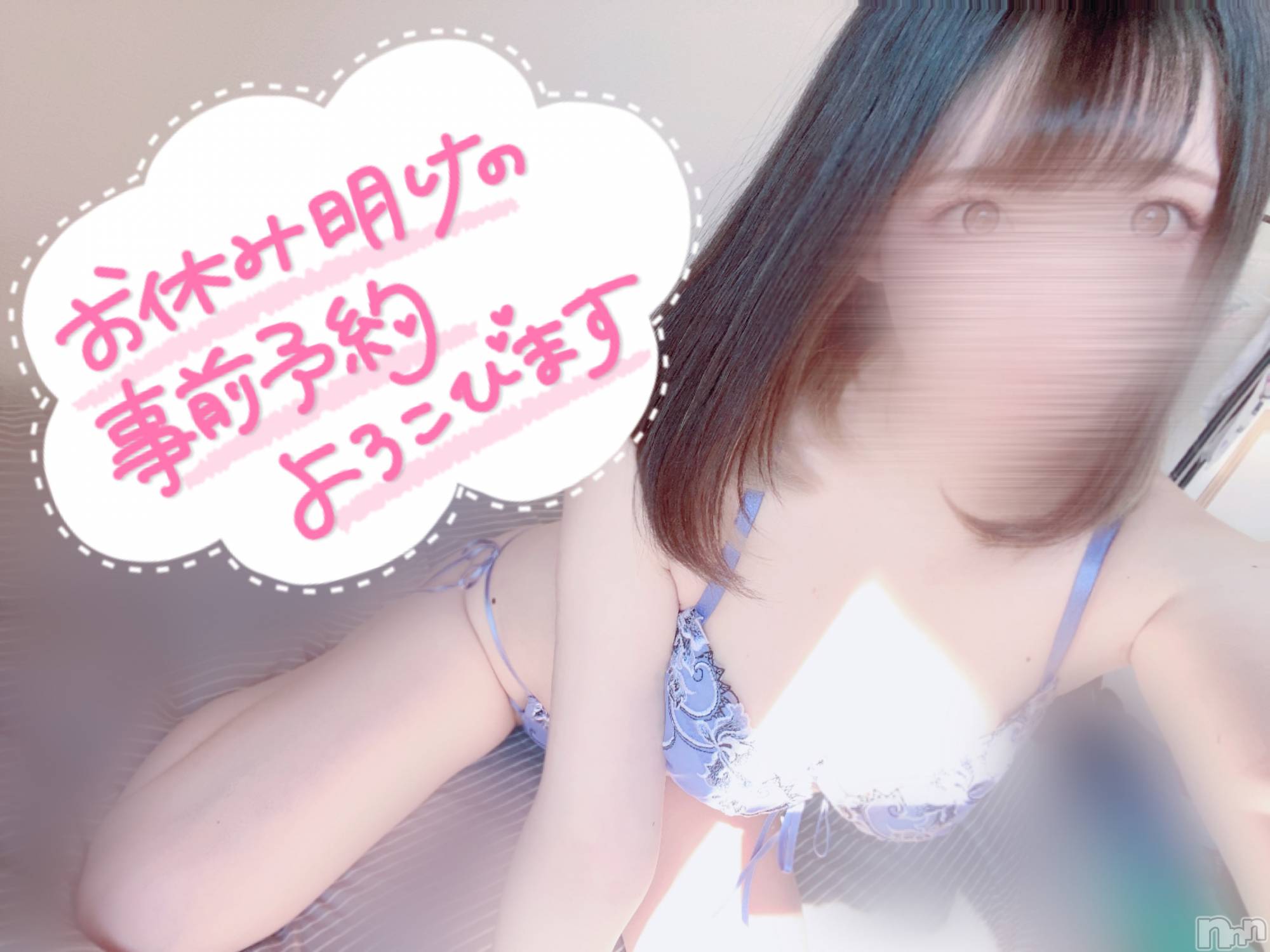 新潟手コキsleepy girl(スリーピーガール)あいらちゃん(20)の2023年2月6日写メブログ「お久しぶりです！！☆°｡⋆⸜(* ॑꒳ ॑* )⸝」