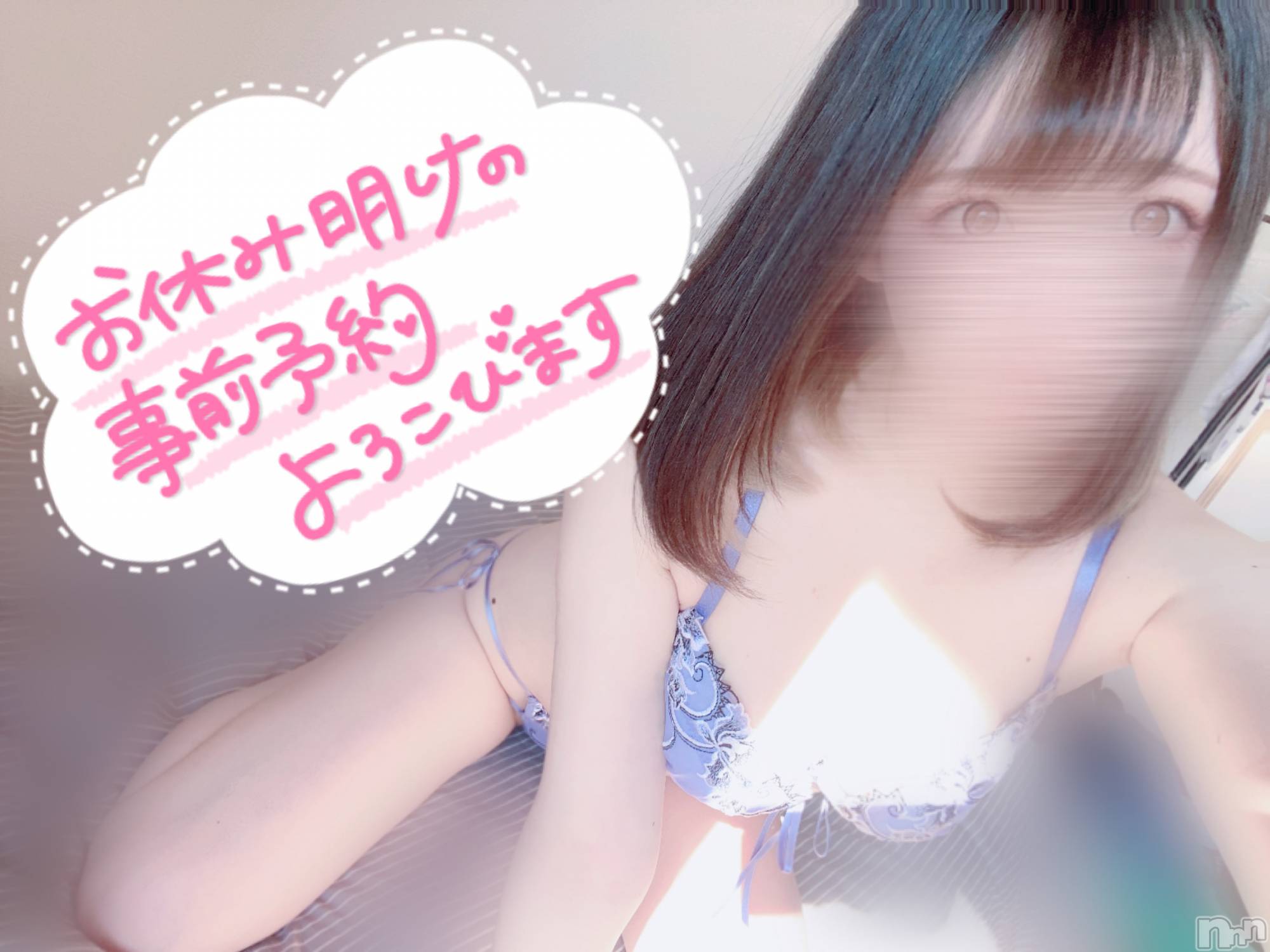 新潟手コキsleepy girl(スリーピーガール)あいらちゃん(22)の2023年2月6日写メブログ「お久しぶりです！！☆°｡⋆⸜(* ॑꒳ ॑* )⸝」