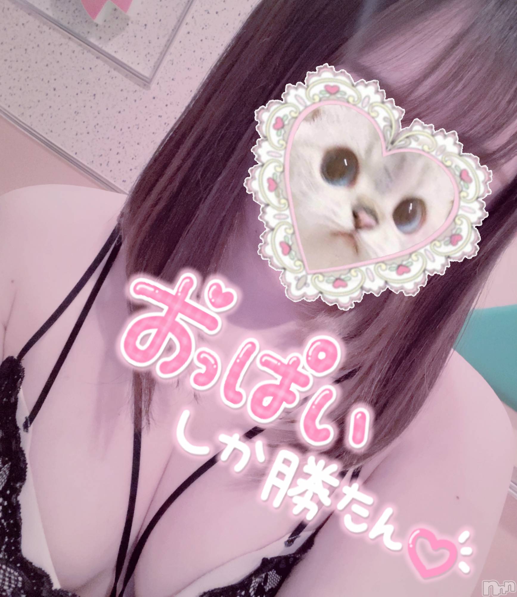 新潟手コキsleepy girl(スリーピーガール)あいらちゃん(22)の2023年2月7日写メブログ「【🌈祝🌈】初体験😍💗」