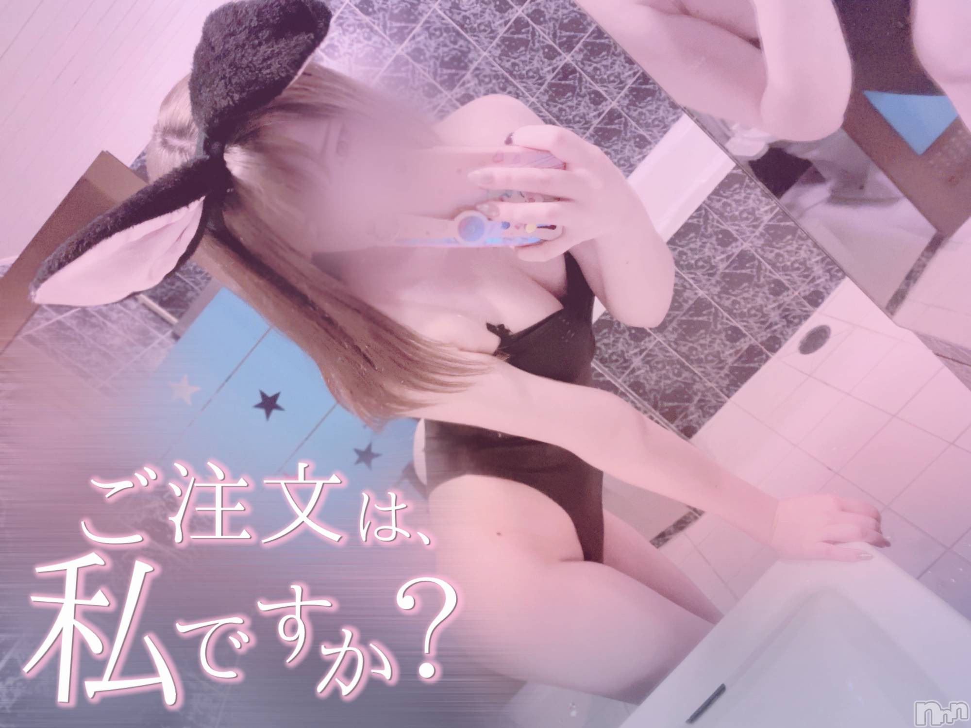 新潟手コキsleepy girl(スリーピーガール)あいらちゃん(22)の2023年2月15日写メブログ「お久しぶりに会えたねぇ😍💗」