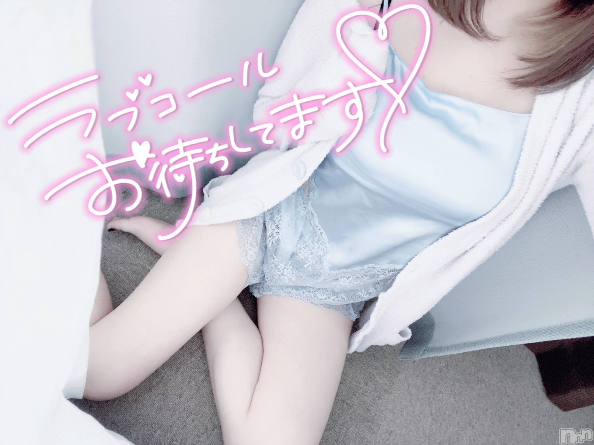 新潟手コキsleepy girl(スリーピーガール)あいらちゃん(22)の2023年2月21日写メブログ「さむぅぅう🥺」