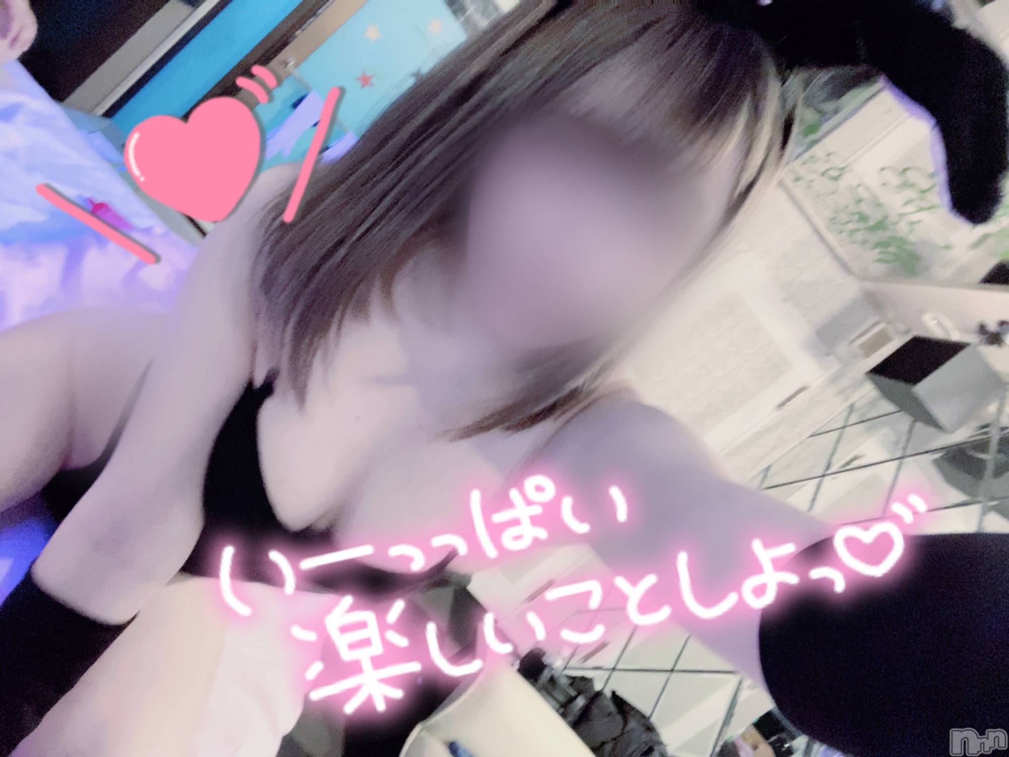 新潟手コキsleepy girl(スリーピーガール)あいらちゃん(22)の2023年3月8日写メブログ「ただいまんた( ⸝⸝⸝•ᴗ•⸝⸝⸝ )💞💞」