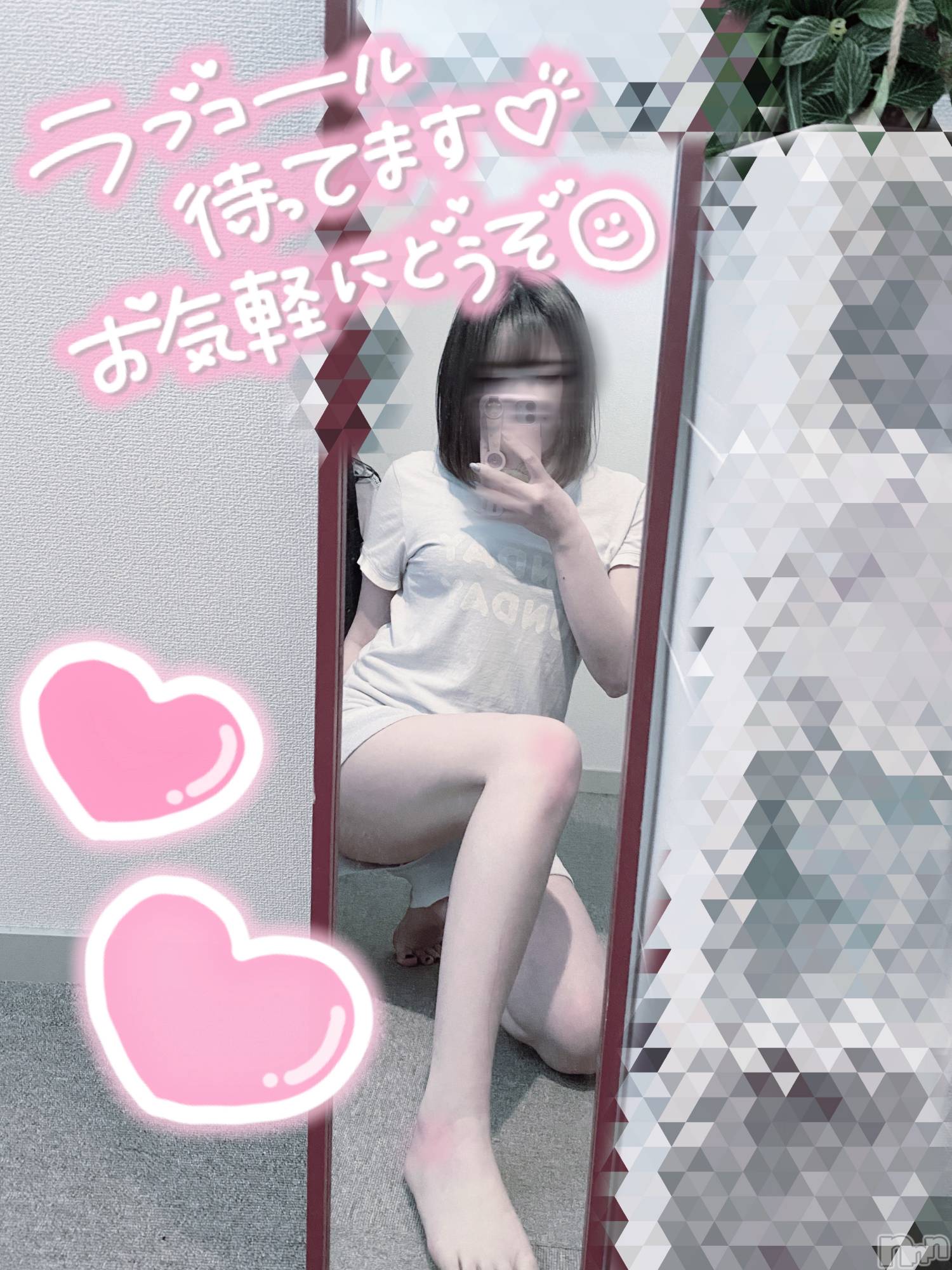新潟手コキsleepy girl(スリーピーガール)あいらちゃん(20)の2023年3月24日写メブログ「もう少しで💞」