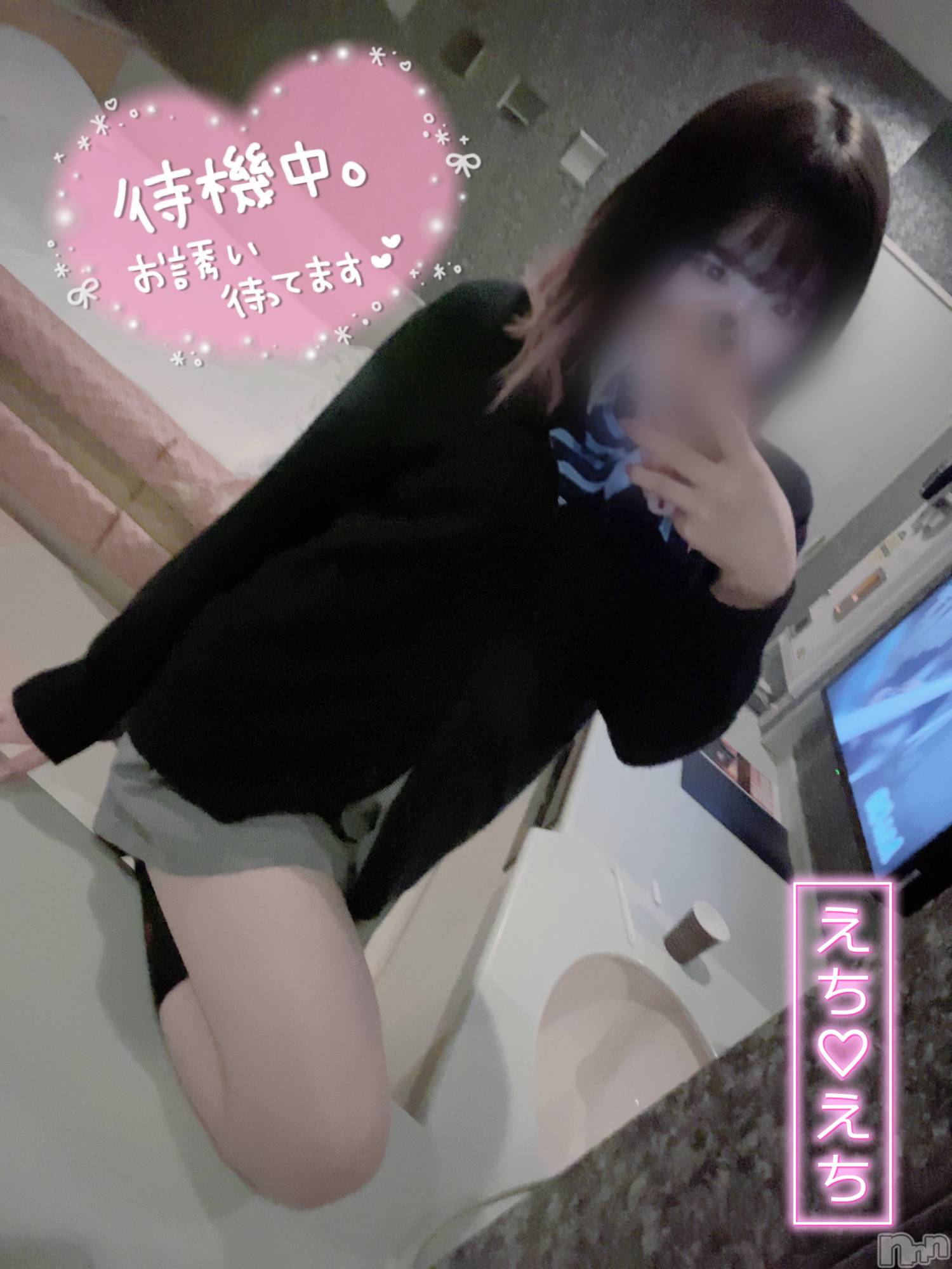 新潟手コキsleepy girl(スリーピーガール)あいらちゃん(22)の2023年4月15日写メブログ「雨も降ってるということで🥺💗」