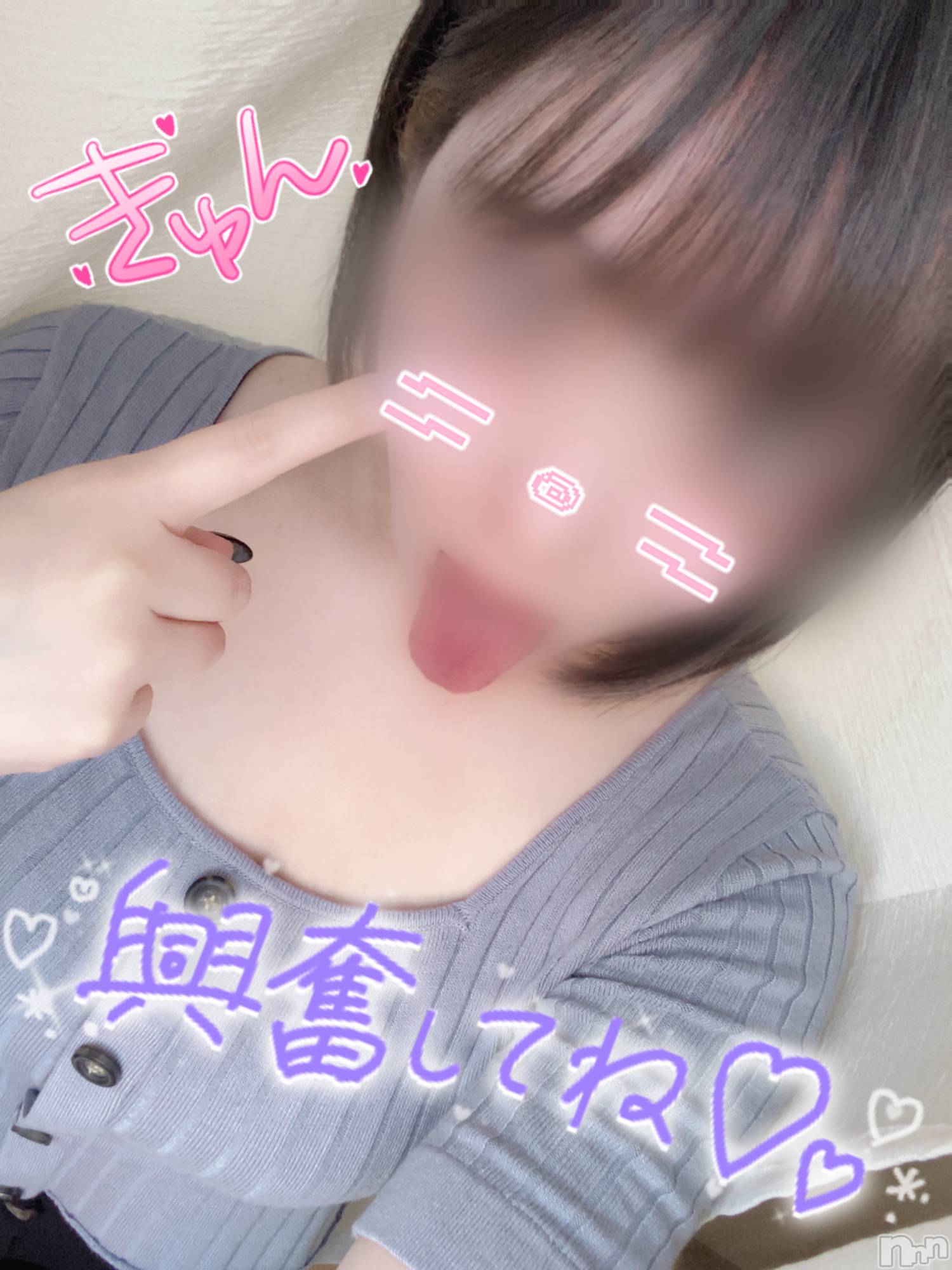 新潟手コキsleepy girl(スリーピーガール)あいらちゃん(20)の2023年6月3日写メブログ「腹ばっか立てずに立てろよち〇ぽ🍌」
