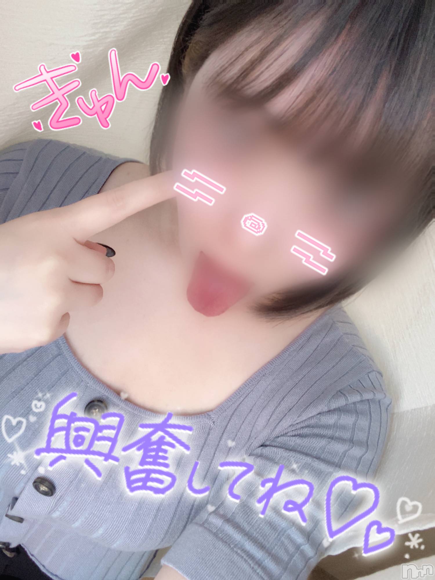 新潟手コキsleepy girl(スリーピーガール)あいらちゃん(22)の2023年6月3日写メブログ「腹ばっか立てずに立てろよち〇ぽ🍌」
