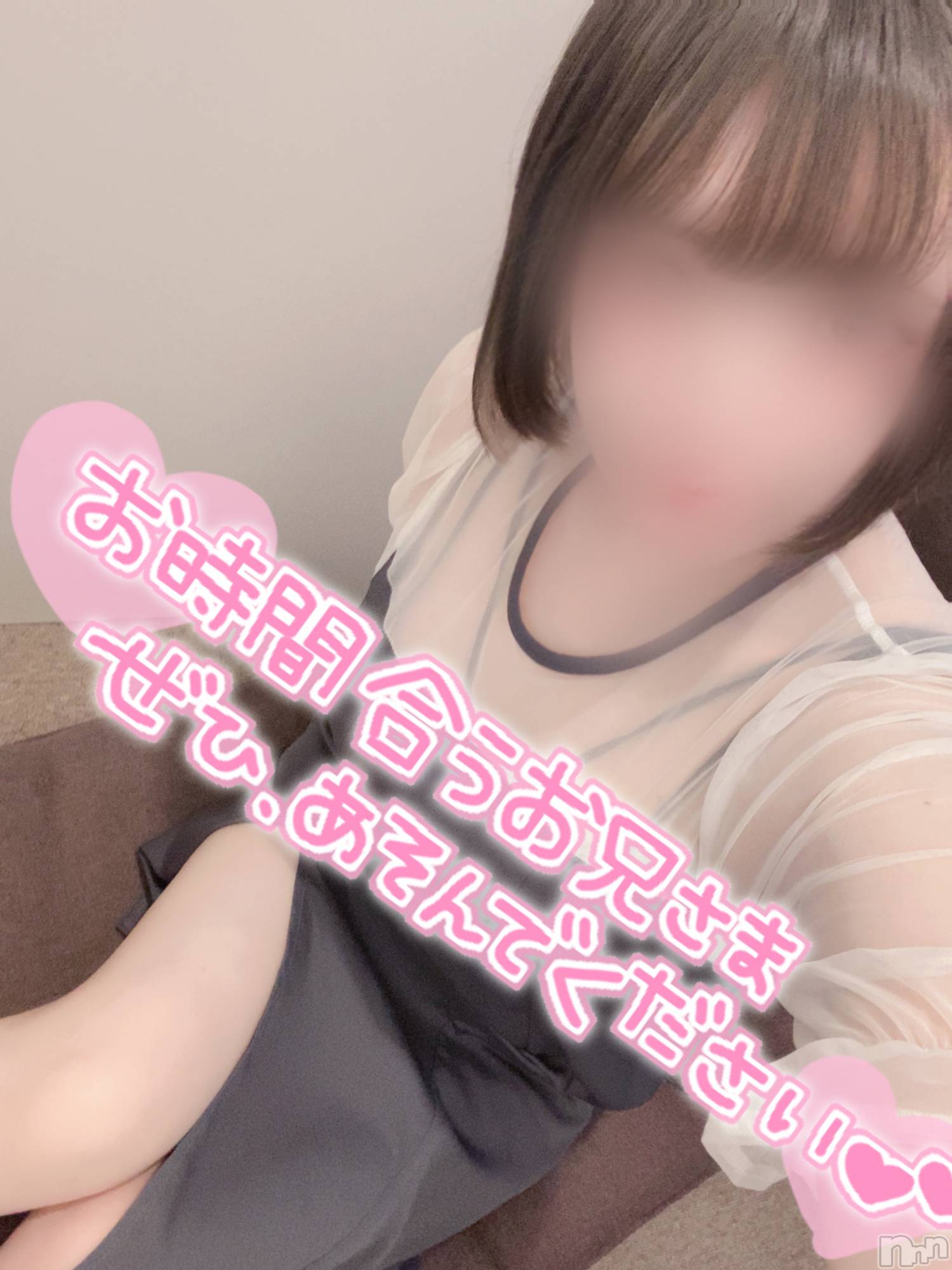 新潟手コキsleepy girl(スリーピーガール)あいらちゃん(20)の2023年6月22日写メブログ「ただいまぁ🫶」
