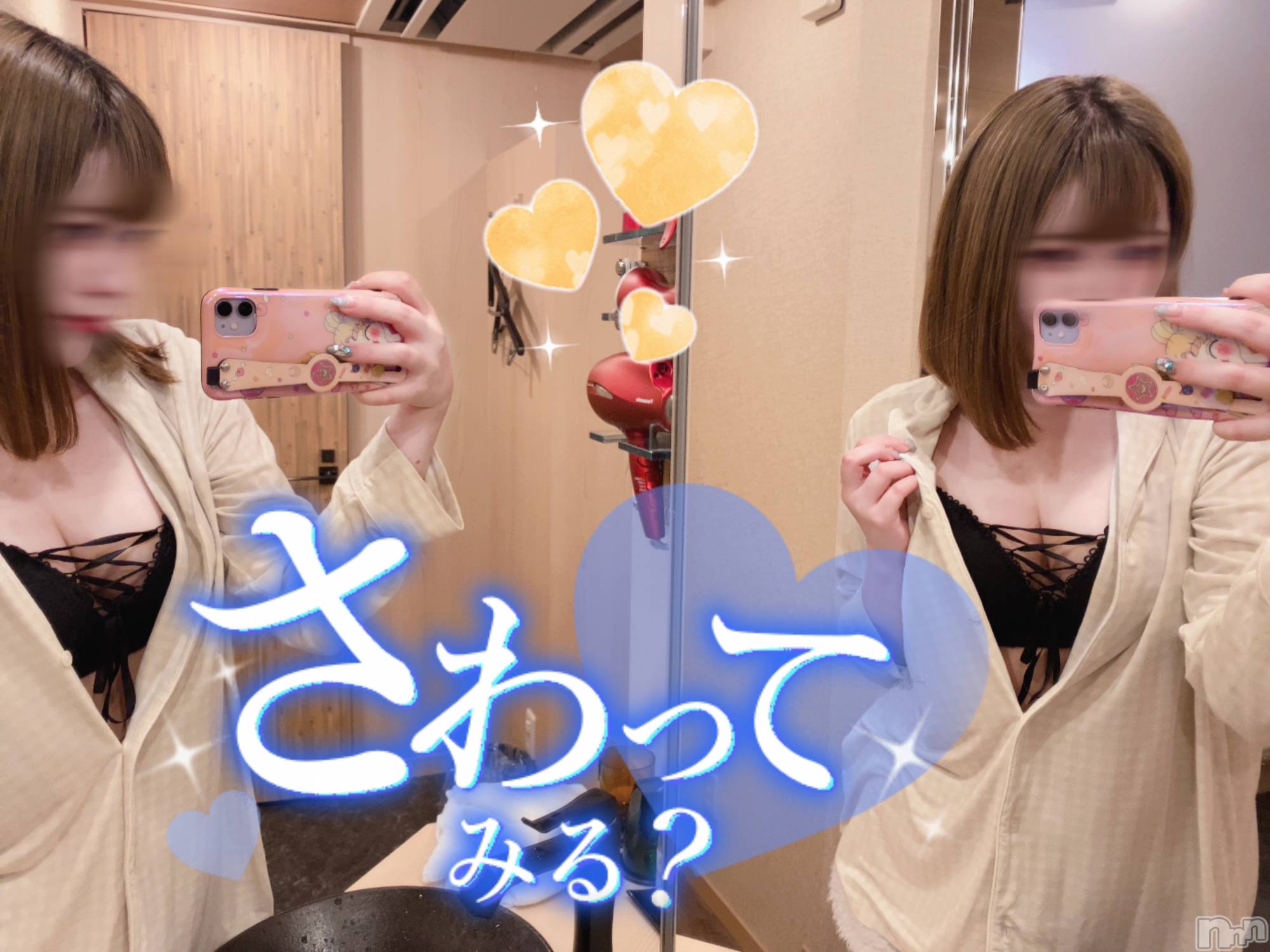 新潟手コキsleepy girl(スリーピーガール)あいらちゃん(22)の2023年10月20日写メブログ「おっぱいは世界を救うんじゃ？？」