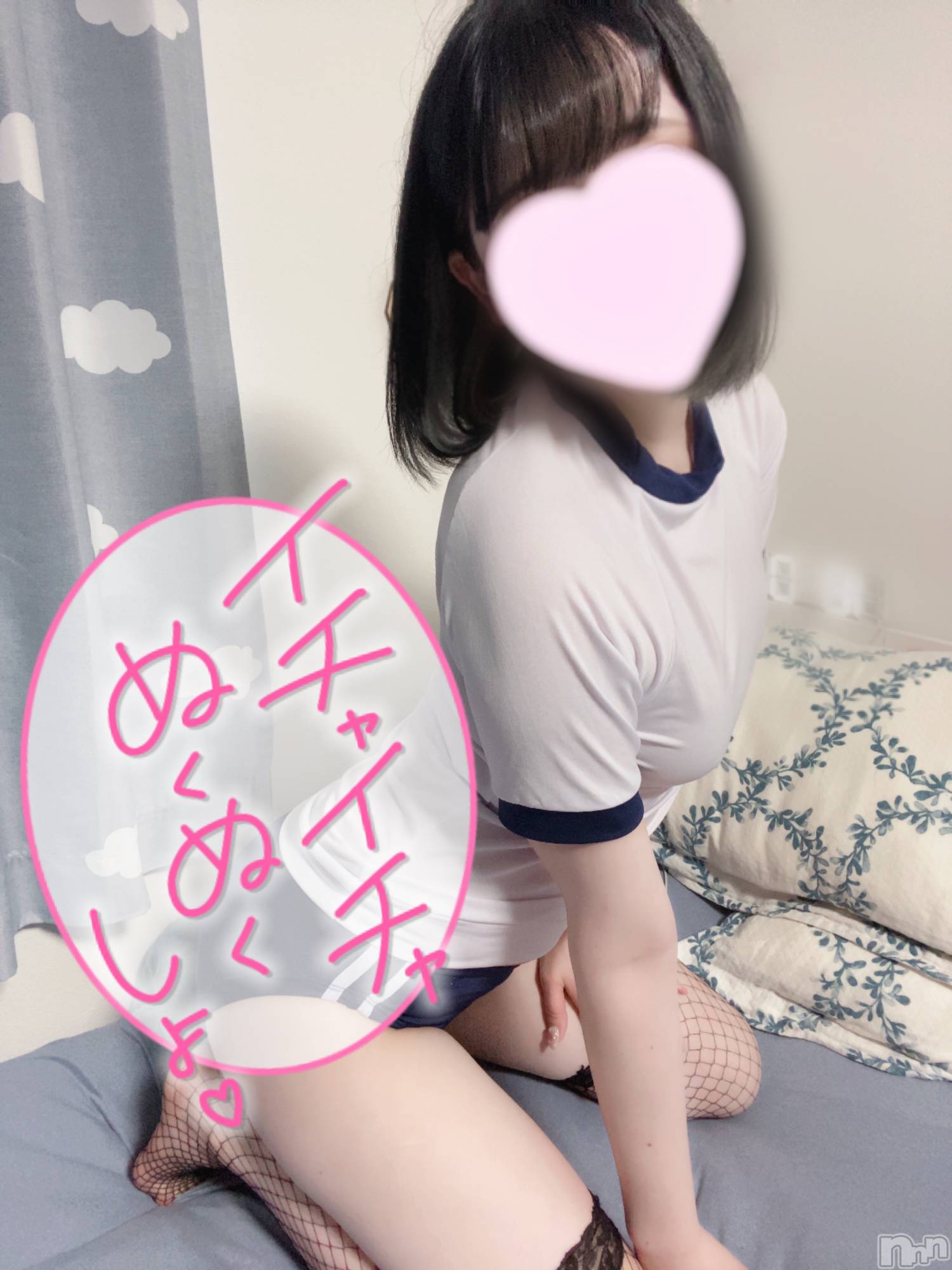 新潟手コキsleepy girl(スリーピーガール)あいらちゃん(22)の2023年12月8日写メブログ「なにしてあそぶ？？」