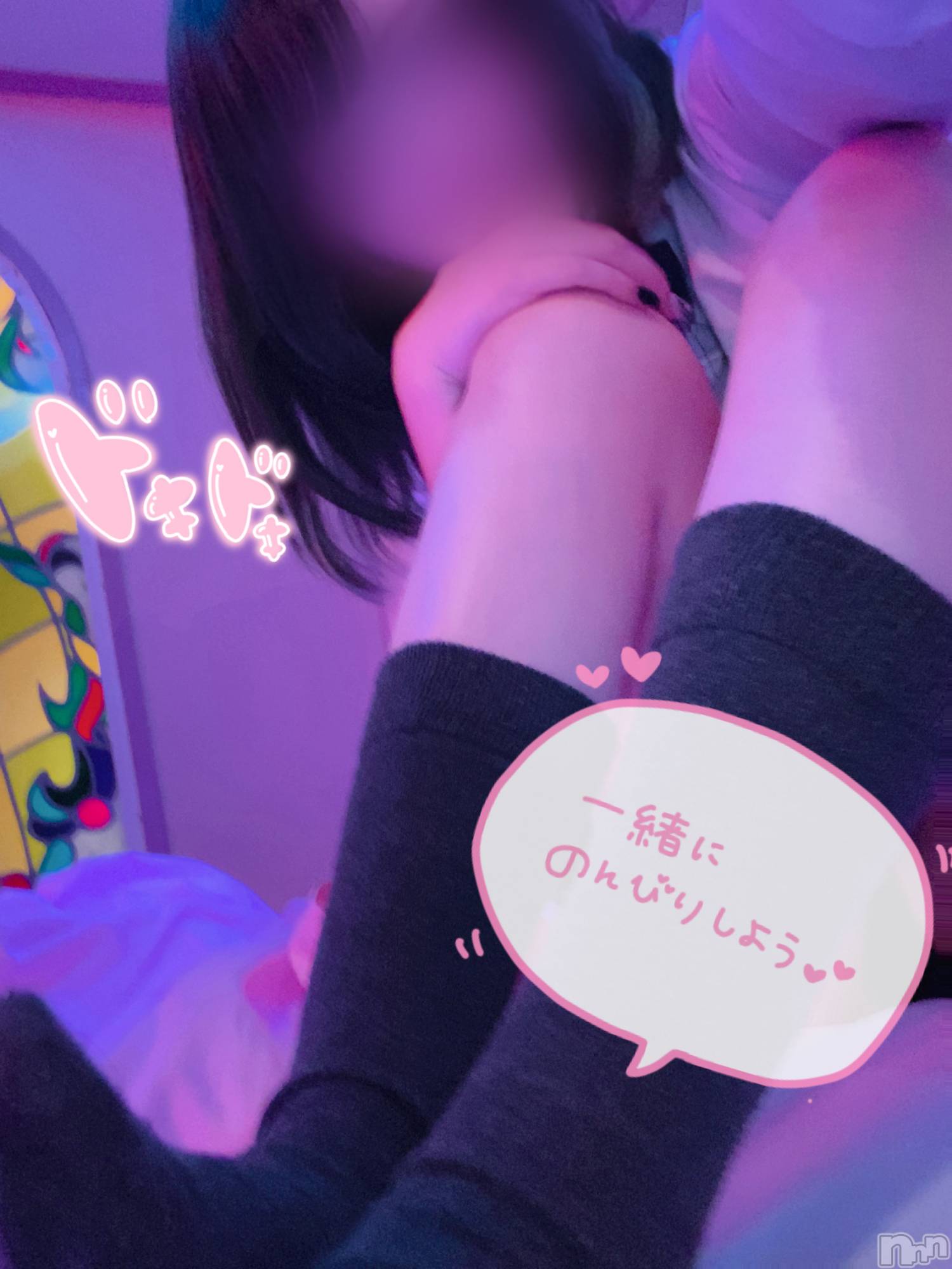 新潟手コキsleepy girl(スリーピーガール)あいらちゃん(22)の2024年1月30日写メブログ「ドキドキしちゃうね🫣💞」