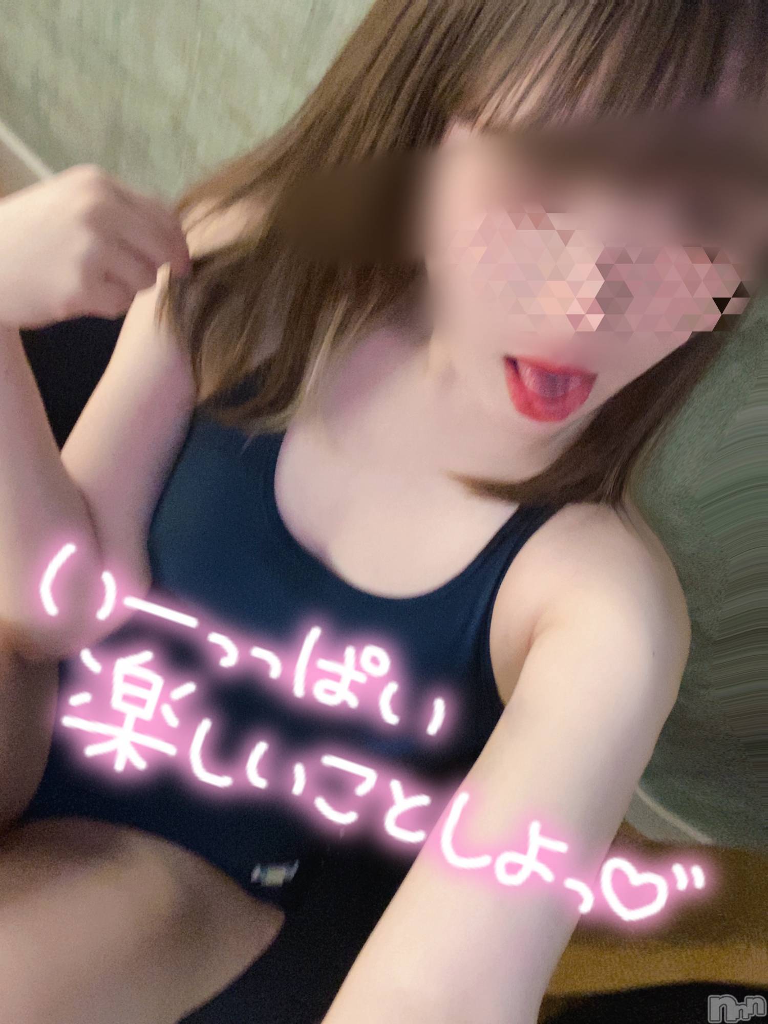 新潟手コキsleepy girl(スリーピーガール)あいらちゃん(22)の2024年4月5日写メブログ「しよ？💗」