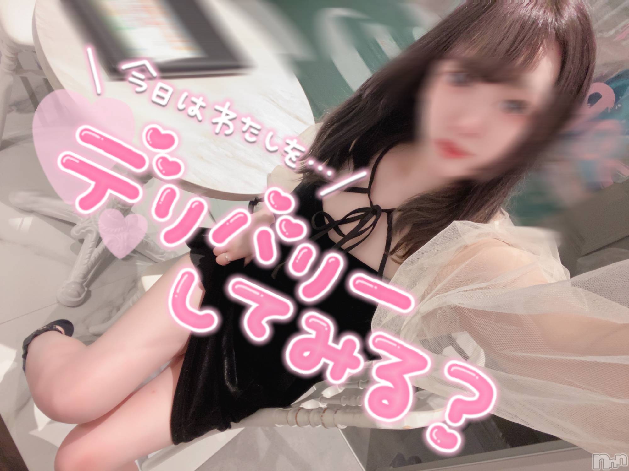 新潟手コキsleepy girl(スリーピーガール)あいらちゃん(22)の2024年5月4日写メブログ「あーそーぼっっ(´∩ω∩`*)💞」