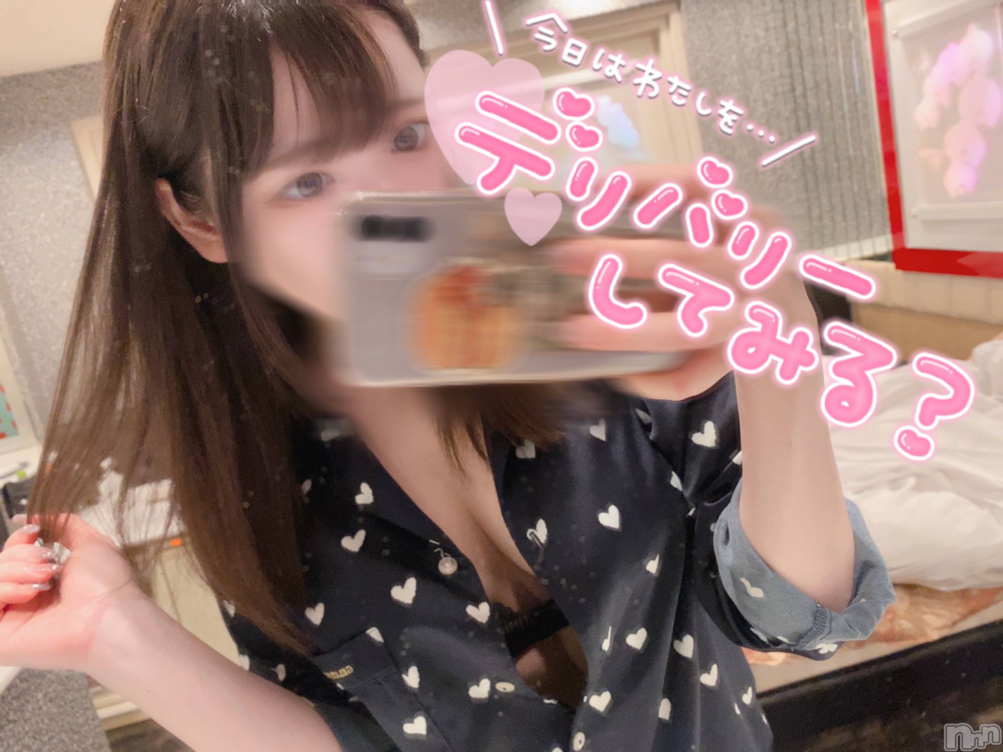 新潟手コキsleepy girl(スリーピーガール)あいらちゃん(22)の2024年6月28日写メブログ「普段内緒に🤫💓」